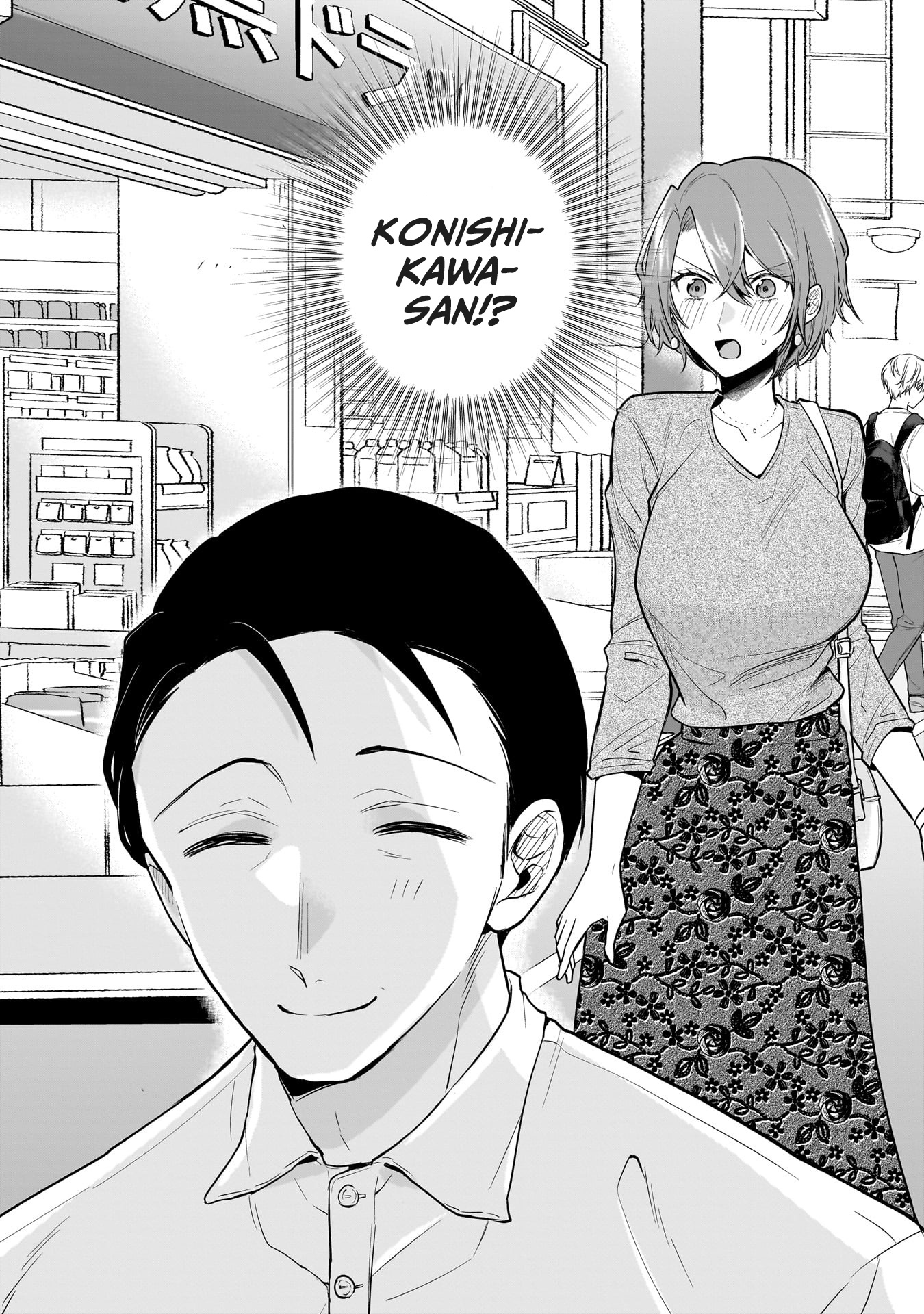 Misato-San Is A Bit Cold Towards Her Boss Who Pampers chapter 4 - page 2