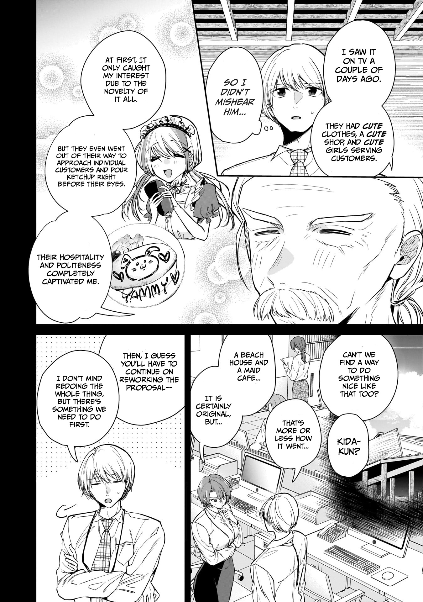 Misato-San Is A Bit Cold Towards Her Boss Who Pampers chapter 5 - page 5