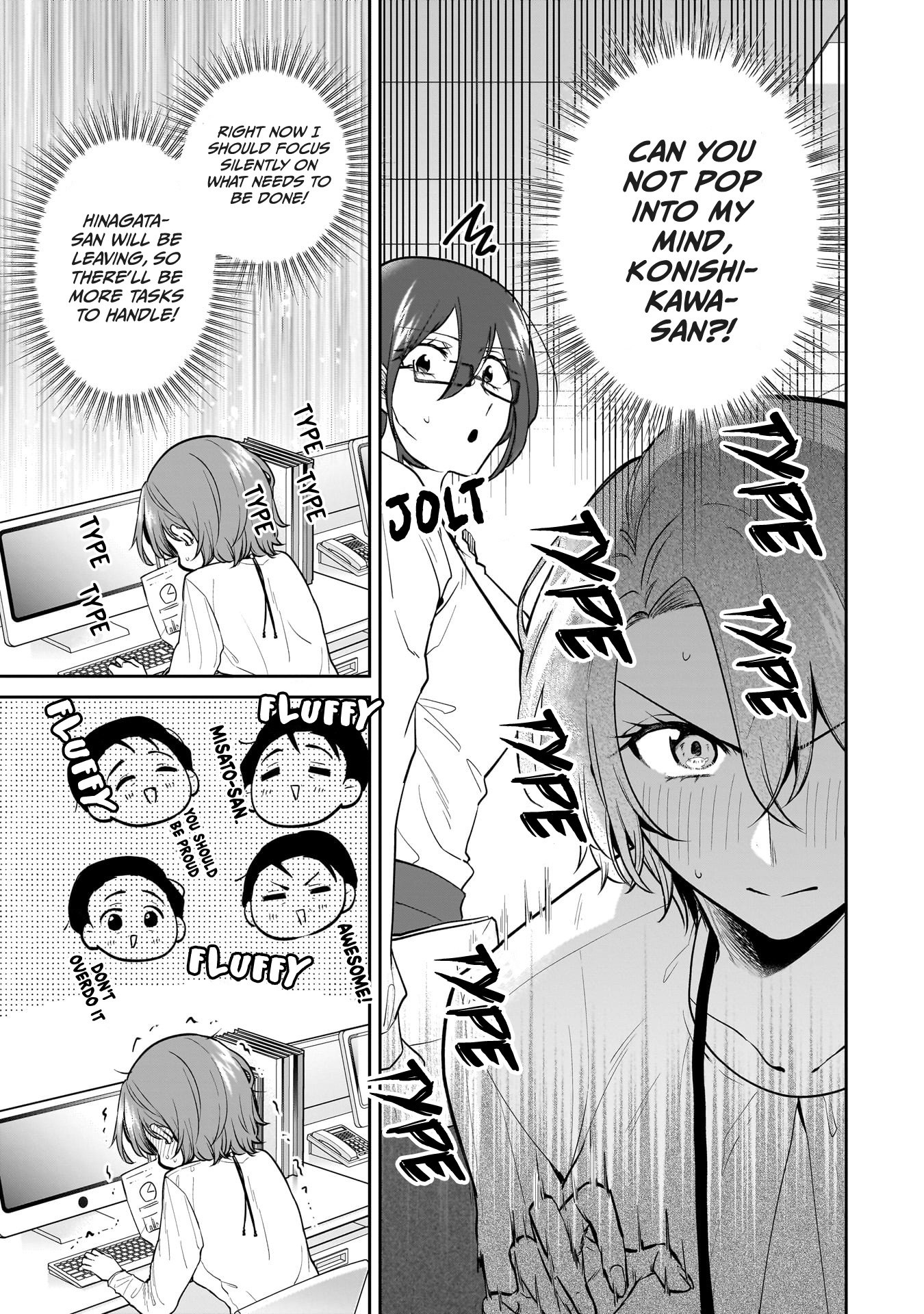 Misato-San Is A Bit Cold Towards Her Boss Who Pampers chapter 6 - page 7