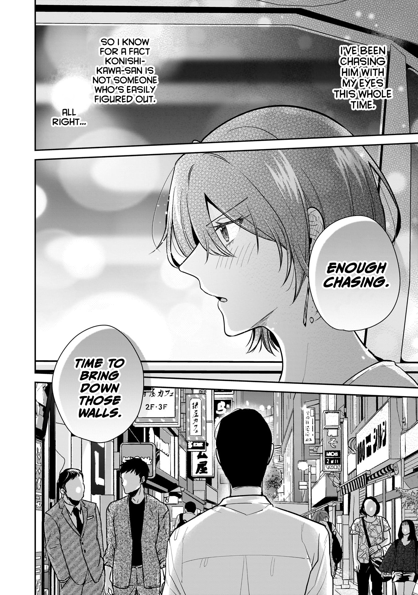 Misato-San Is A Bit Cold Towards Her Boss Who Pampers chapter 7 - page 20