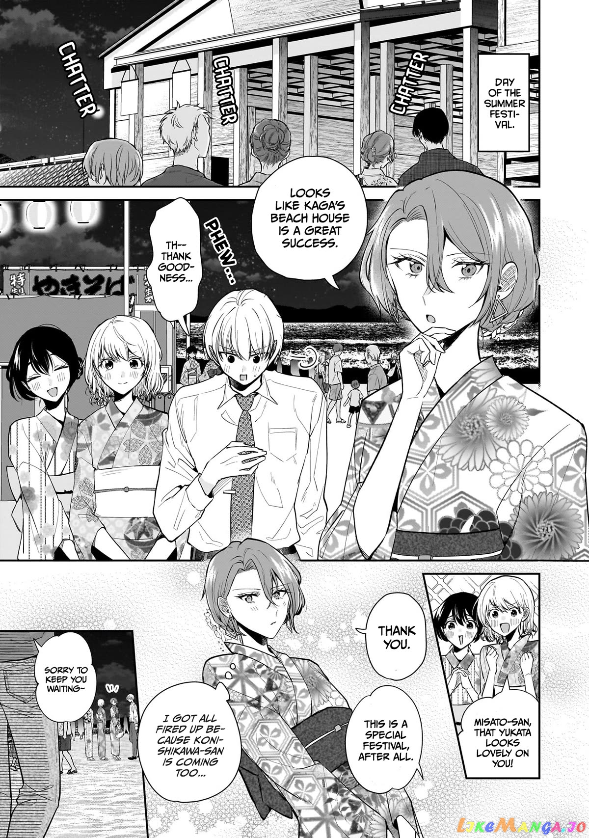 Misato-San Is A Bit Cold Towards Her Boss Who Pampers Chapter 8 - page 1