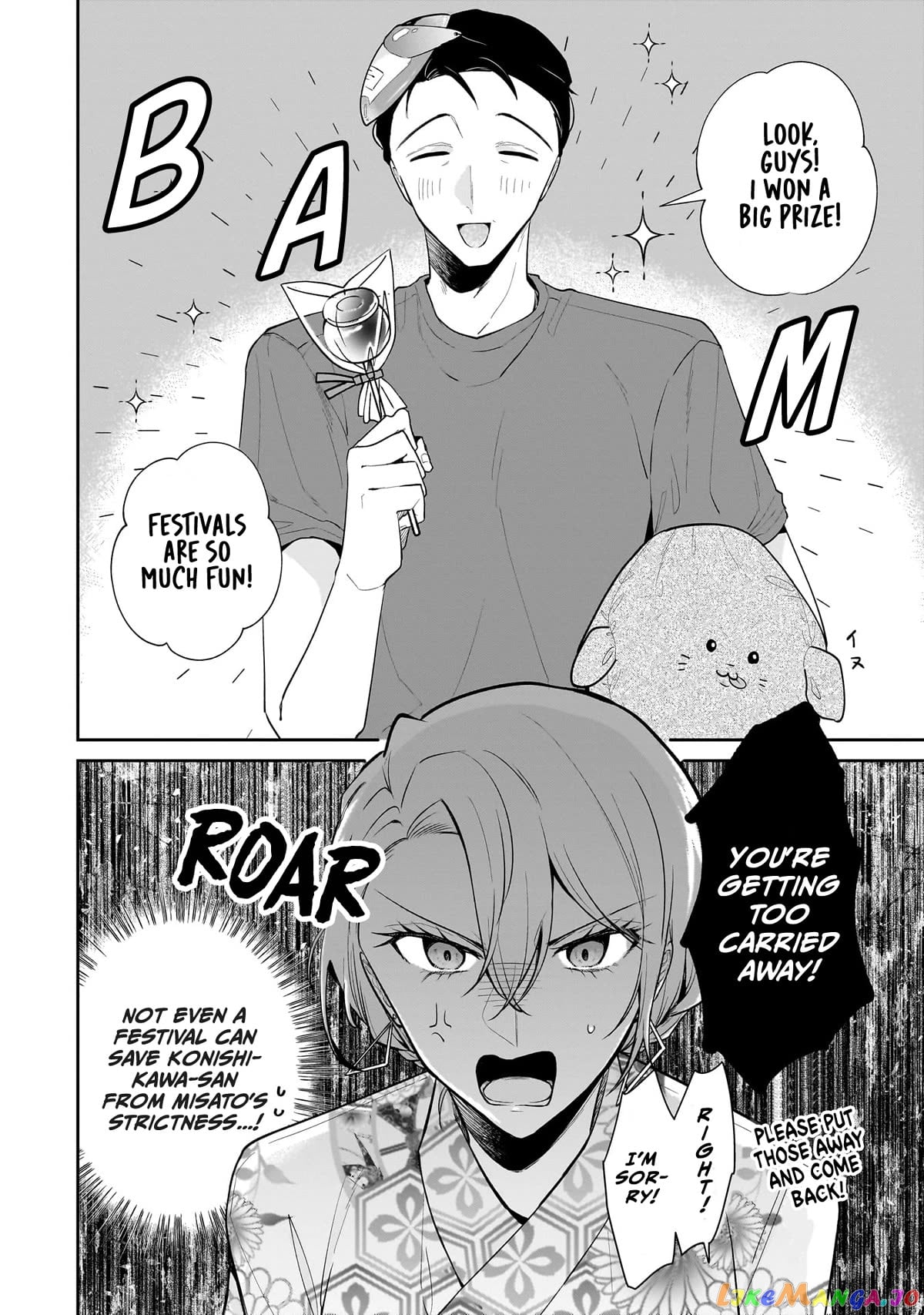 Misato-San Is A Bit Cold Towards Her Boss Who Pampers Chapter 8 - page 2