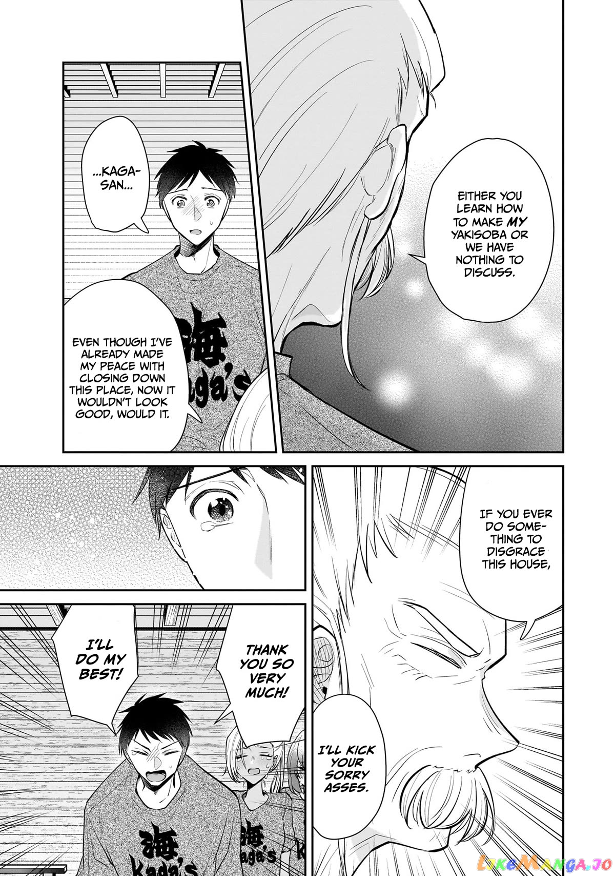 Misato-San Is A Bit Cold Towards Her Boss Who Pampers Chapter 8 - page 11