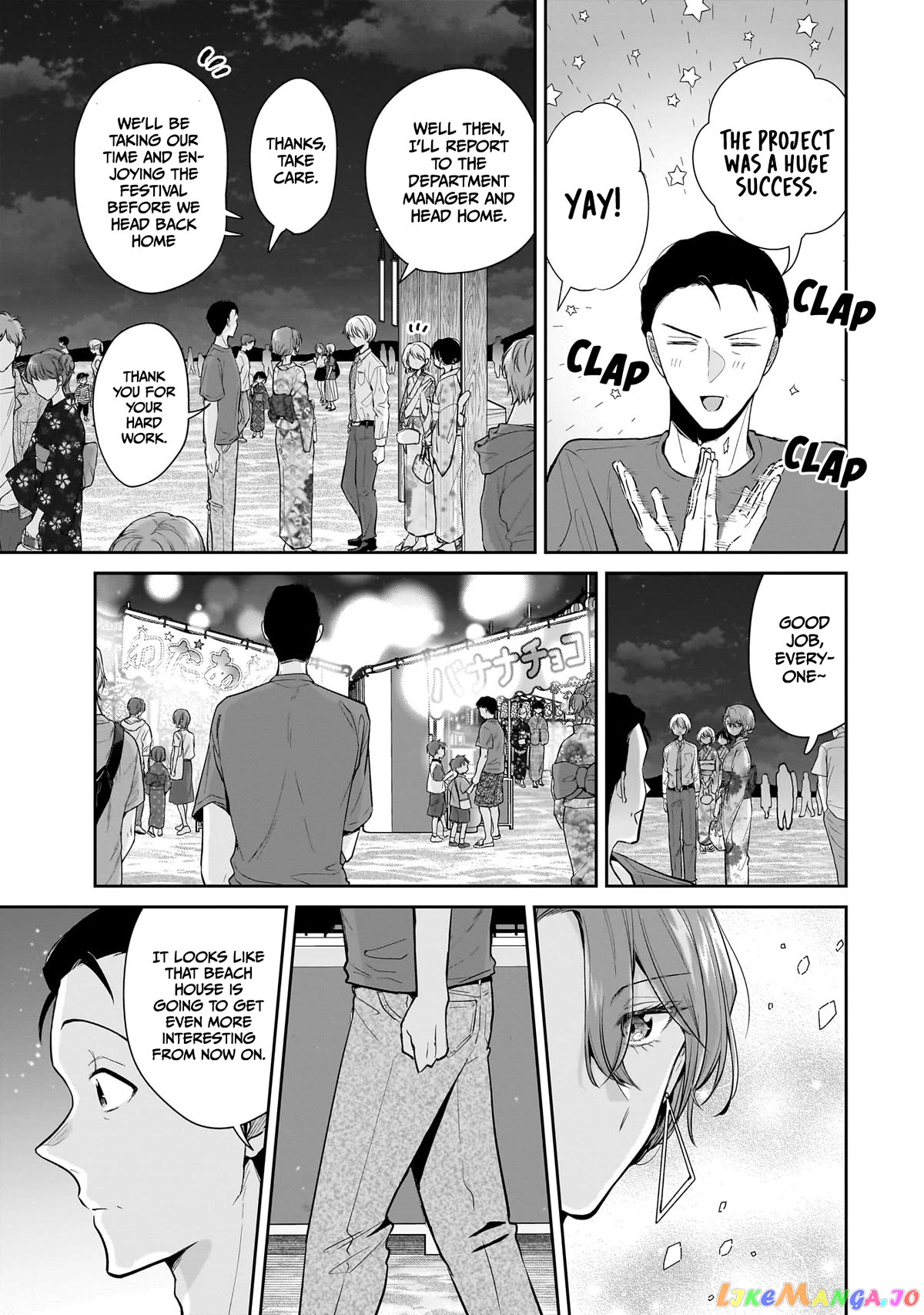 Misato-San Is A Bit Cold Towards Her Boss Who Pampers Chapter 8 - page 13