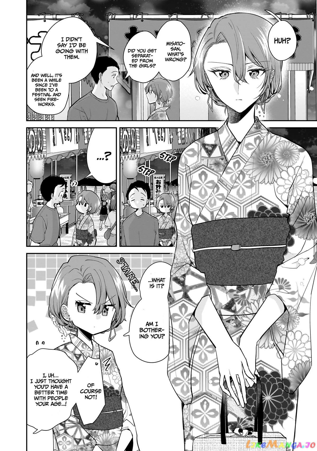 Misato-San Is A Bit Cold Towards Her Boss Who Pampers Chapter 8 - page 14
