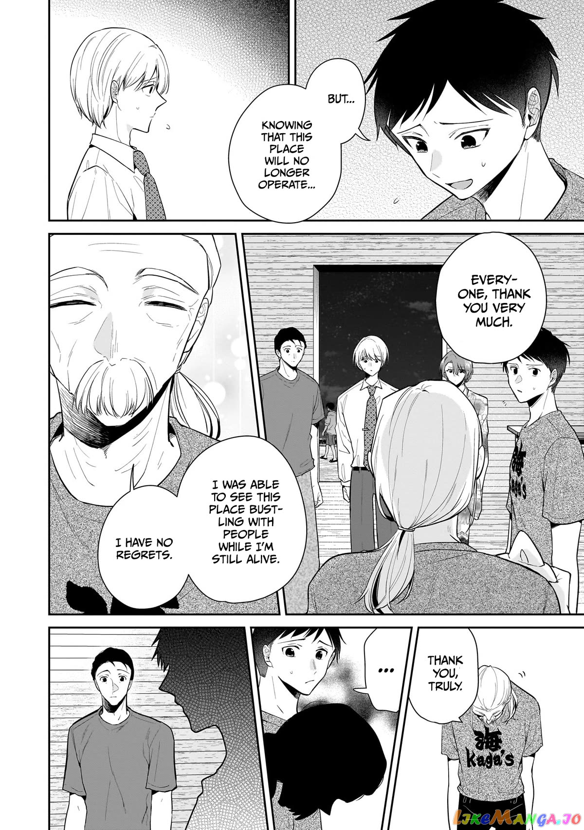 Misato-San Is A Bit Cold Towards Her Boss Who Pampers Chapter 8 - page 6