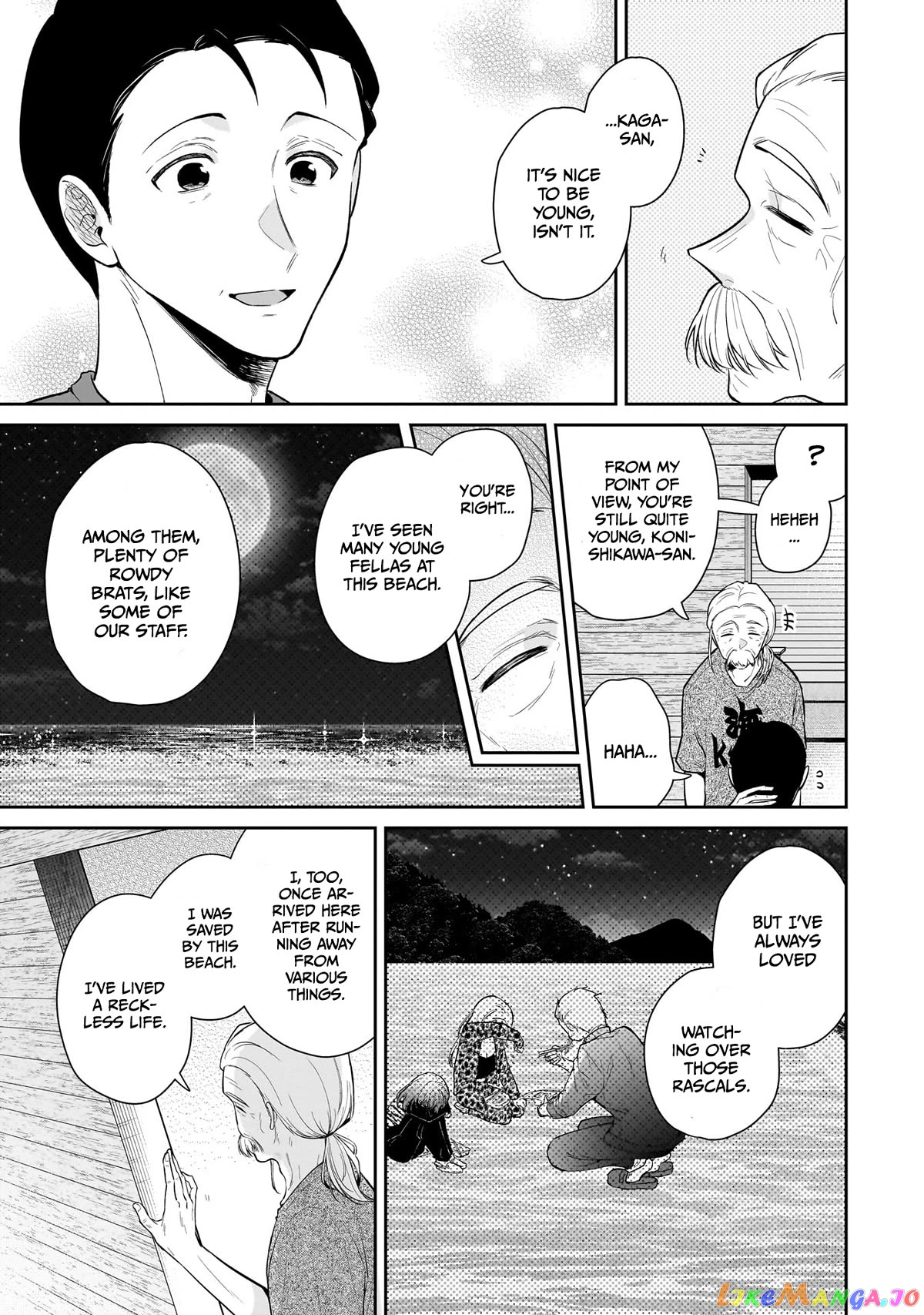 Misato-San Is A Bit Cold Towards Her Boss Who Pampers Chapter 8 - page 7