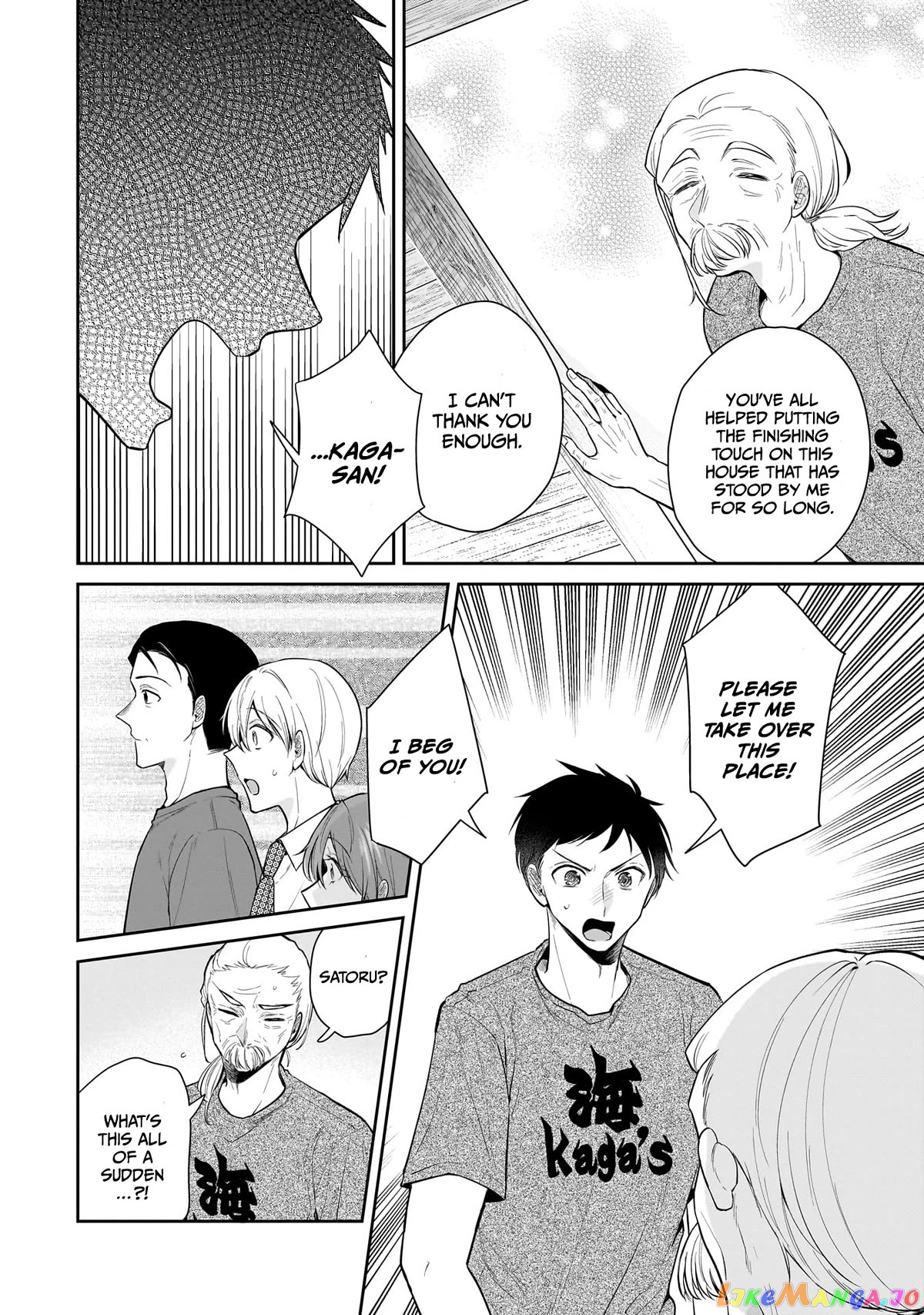Misato-San Is A Bit Cold Towards Her Boss Who Pampers Chapter 8 - page 8