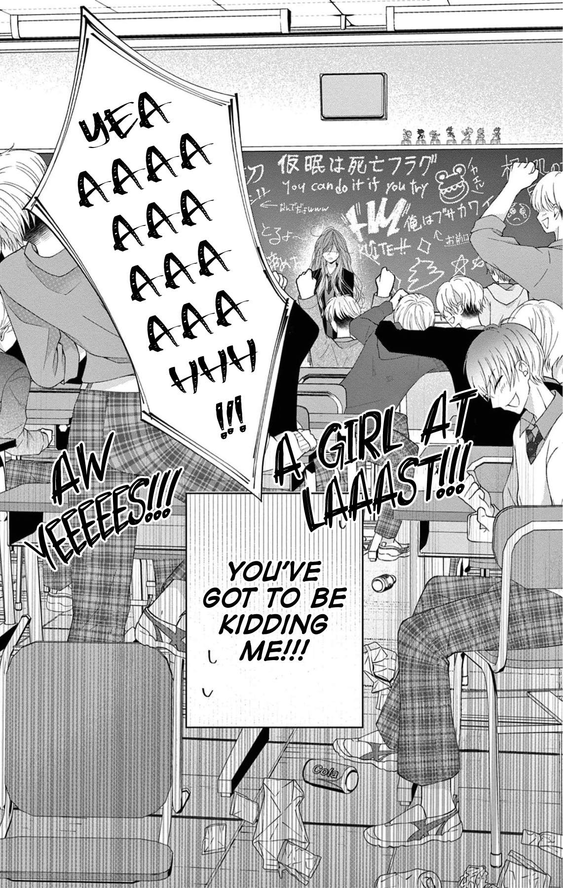 Hatsukoi No Tsuzuki Wa Danshiryou De chapter 1 - page 7