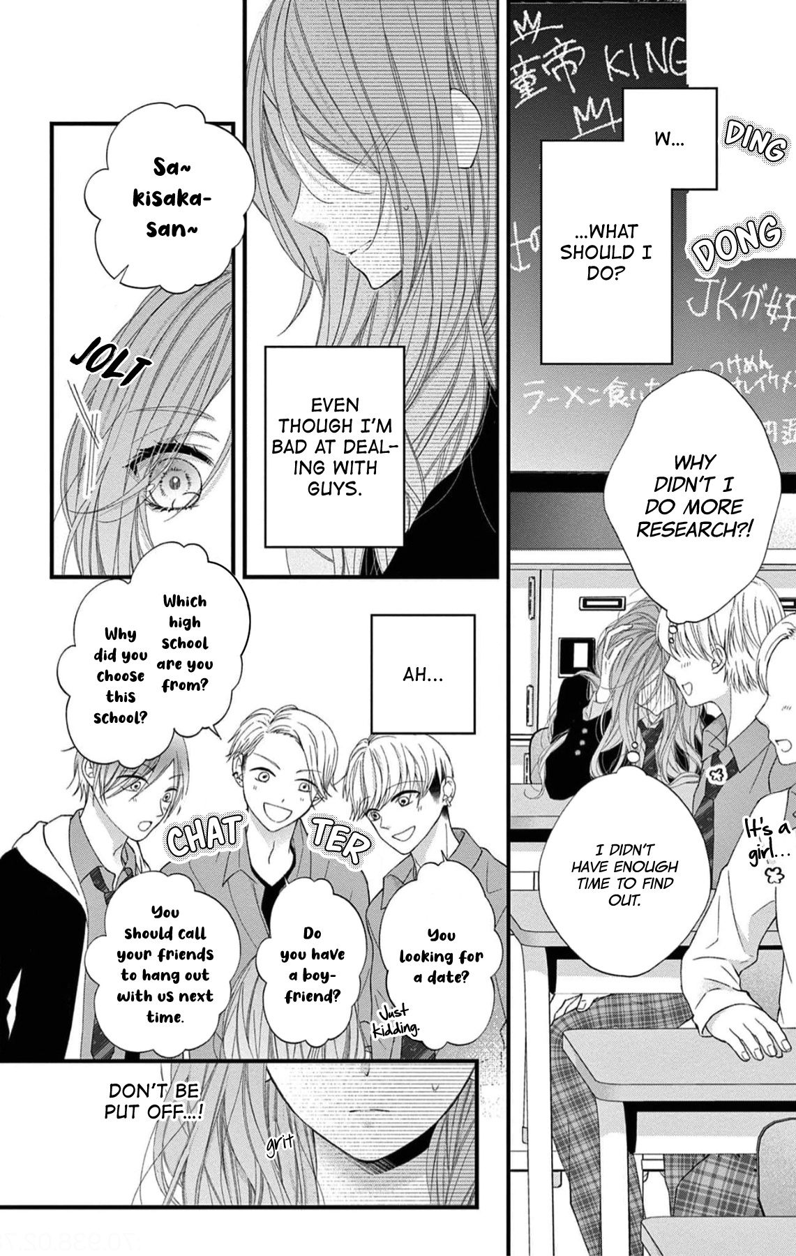 Hatsukoi No Tsuzuki Wa Danshiryou De chapter 1 - page 8