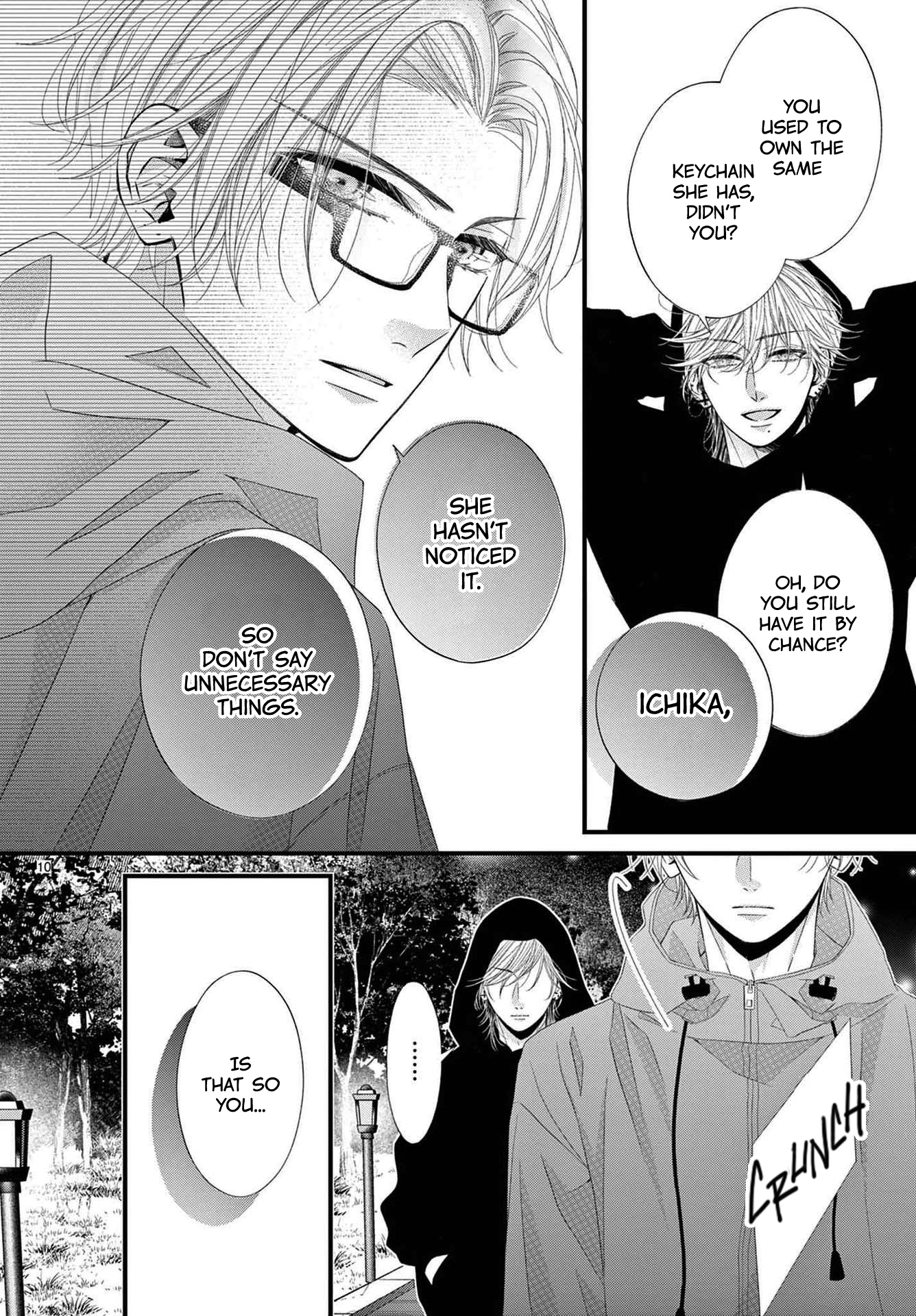 Hatsukoi No Tsuzuki Wa Danshiryou De chapter 5 - page 11