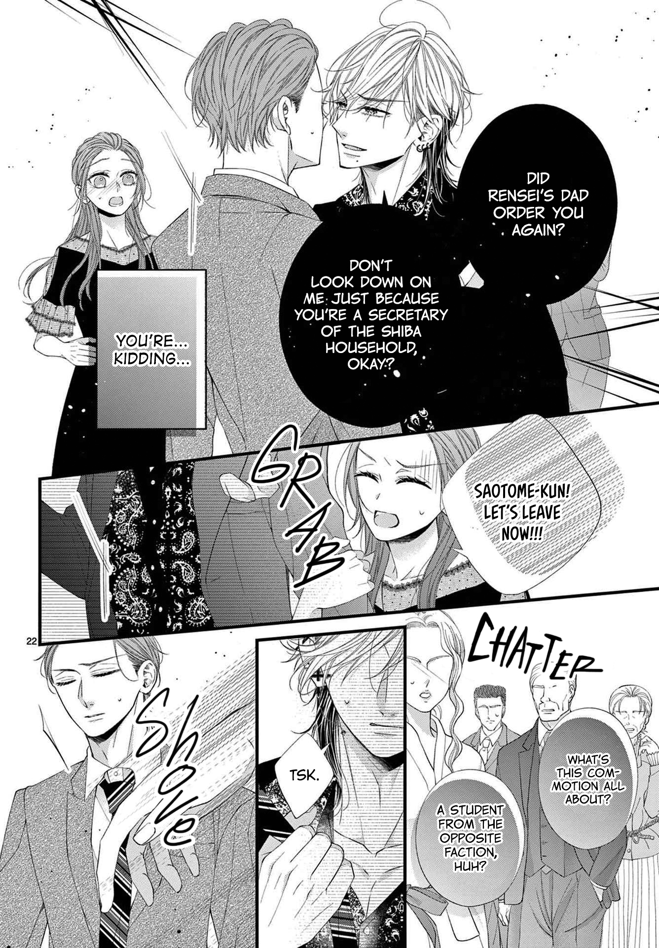 Hatsukoi No Tsuzuki Wa Danshiryou De chapter 6 - page 22