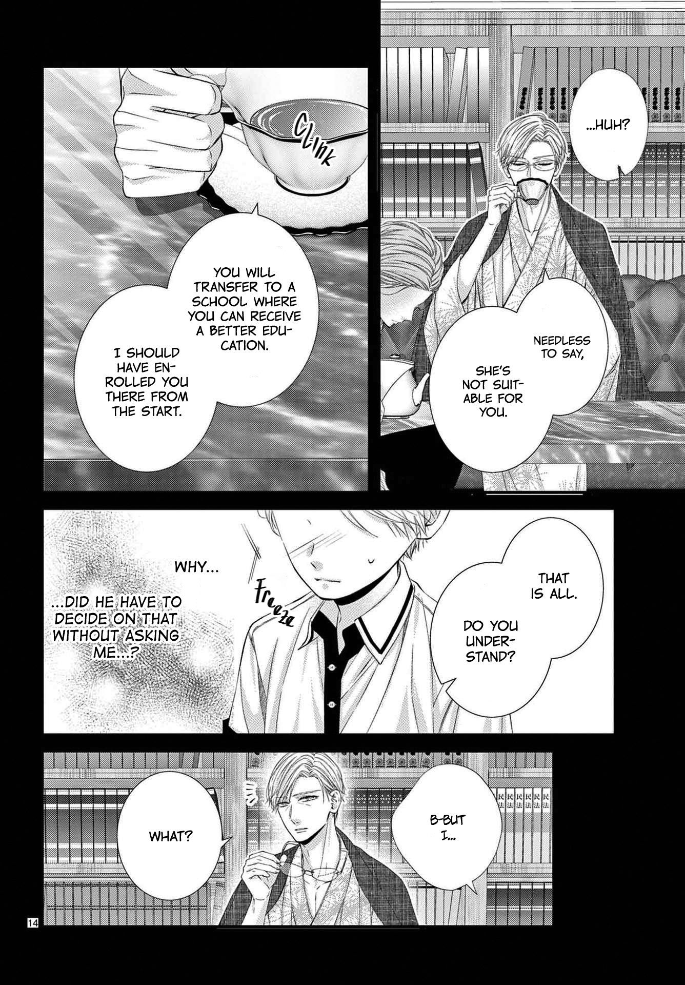 Hatsukoi No Tsuzuki Wa Danshiryou De chapter 7 - page 15