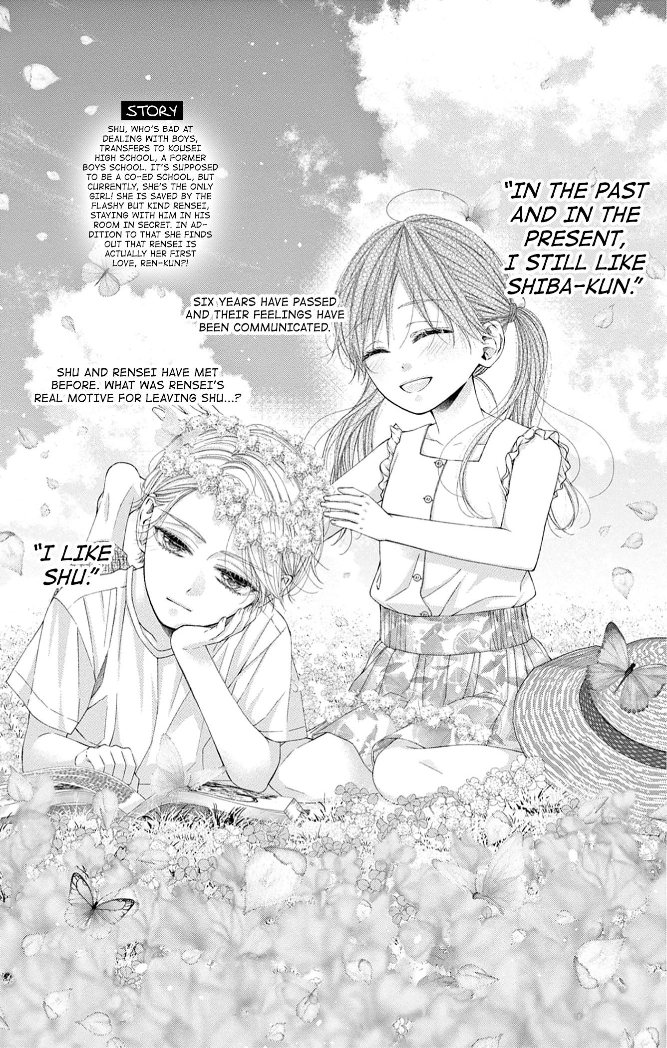 Hatsukoi No Tsuzuki Wa Danshiryou De chapter 7 - page 2