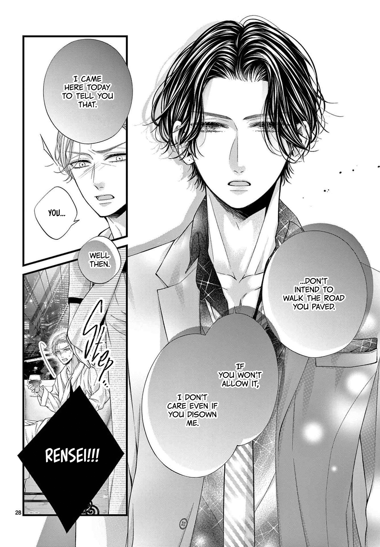 Hatsukoi No Tsuzuki Wa Danshiryou De chapter 7 - page 29