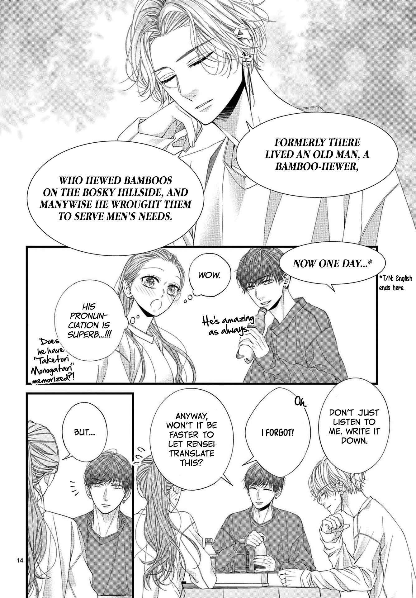 Hatsukoi No Tsuzuki Wa Danshiryou De chapter 4 - page 14