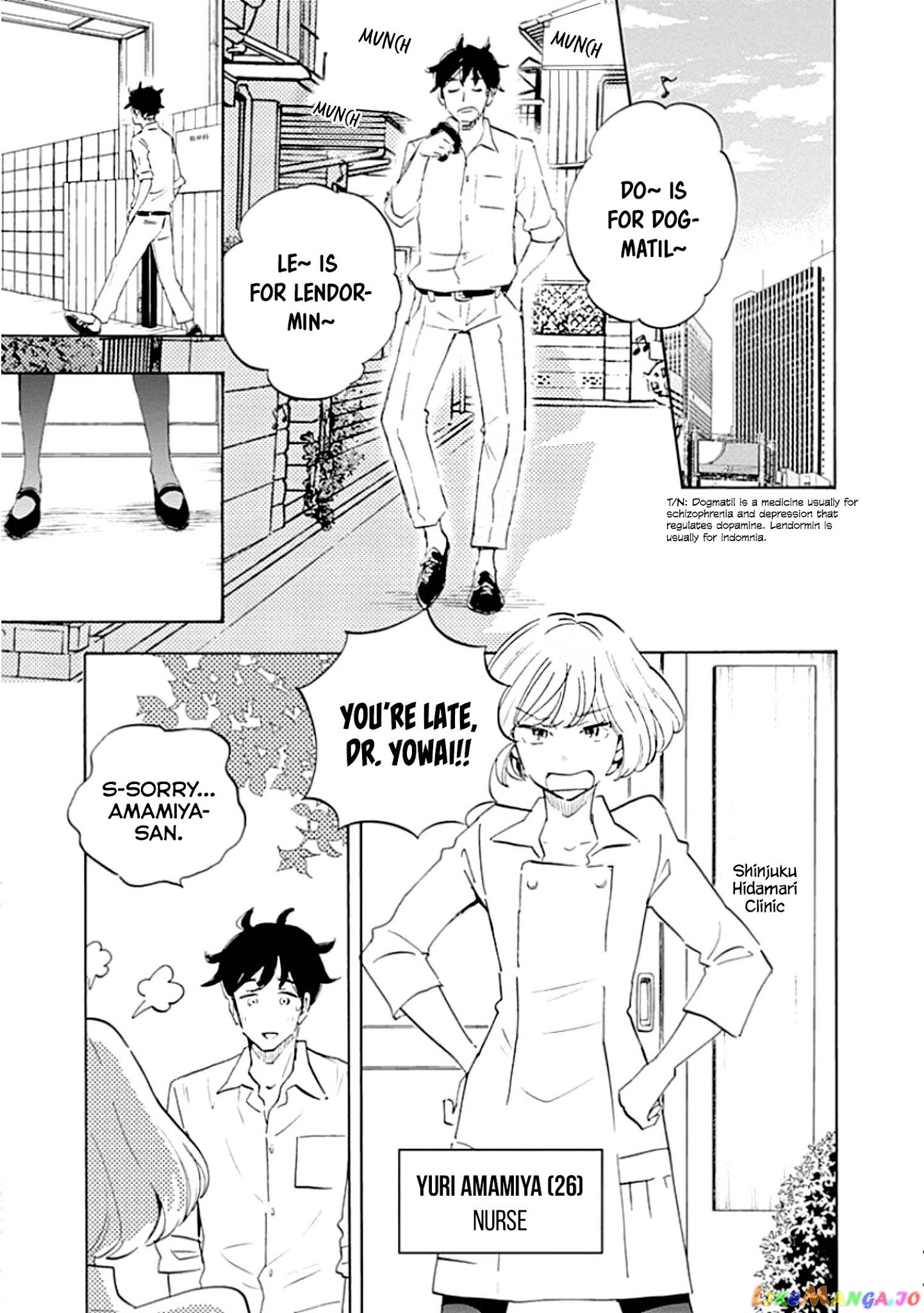 Shrink ~Psychiatrist Yowai~ chapter 1 - page 17