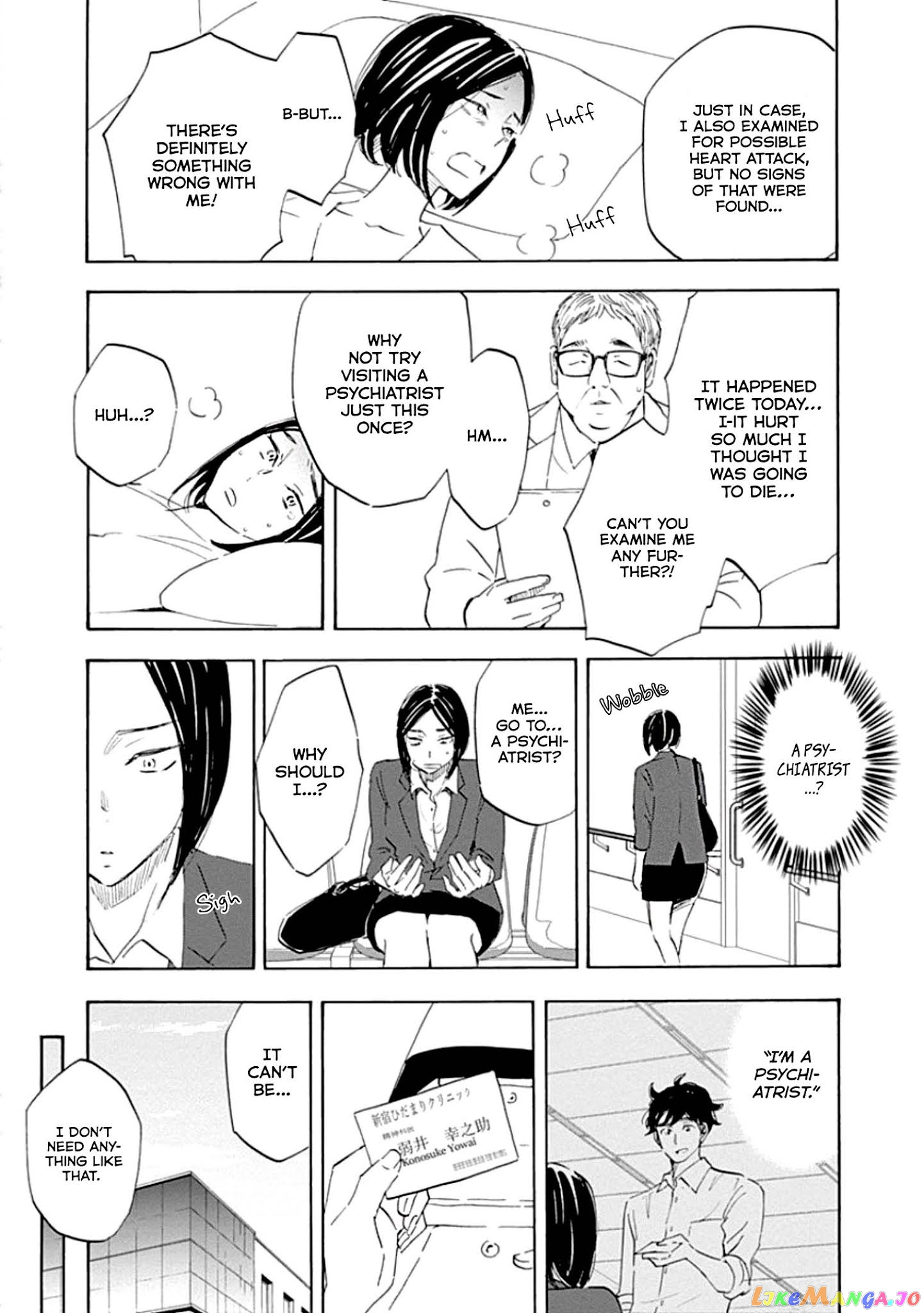 Shrink ~Psychiatrist Yowai~ chapter 1 - page 23