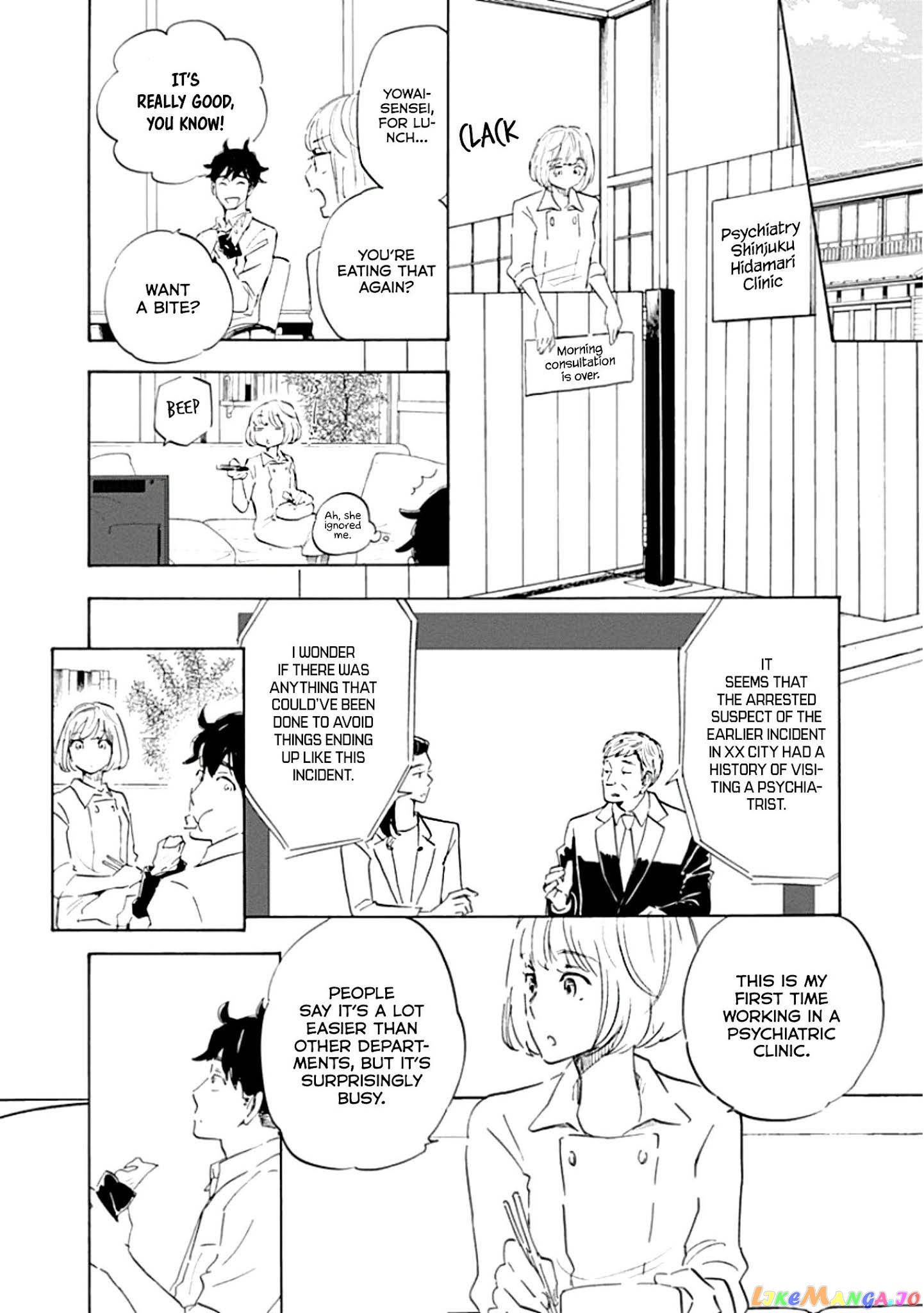 Shrink ~Psychiatrist Yowai~ chapter 1 - page 24