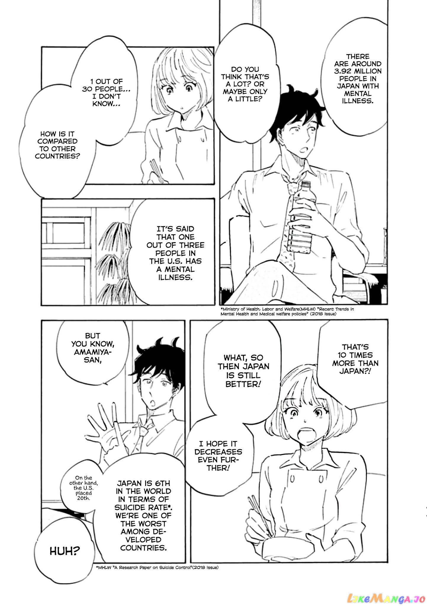 Shrink ~Psychiatrist Yowai~ chapter 1 - page 25