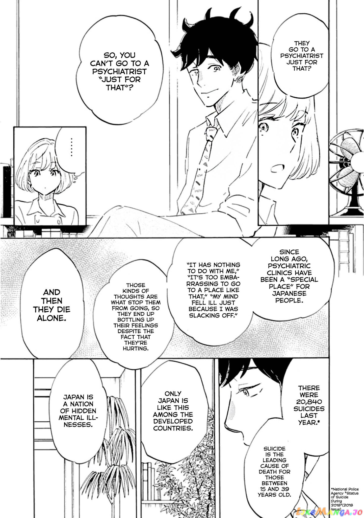 Shrink ~Psychiatrist Yowai~ chapter 1 - page 27