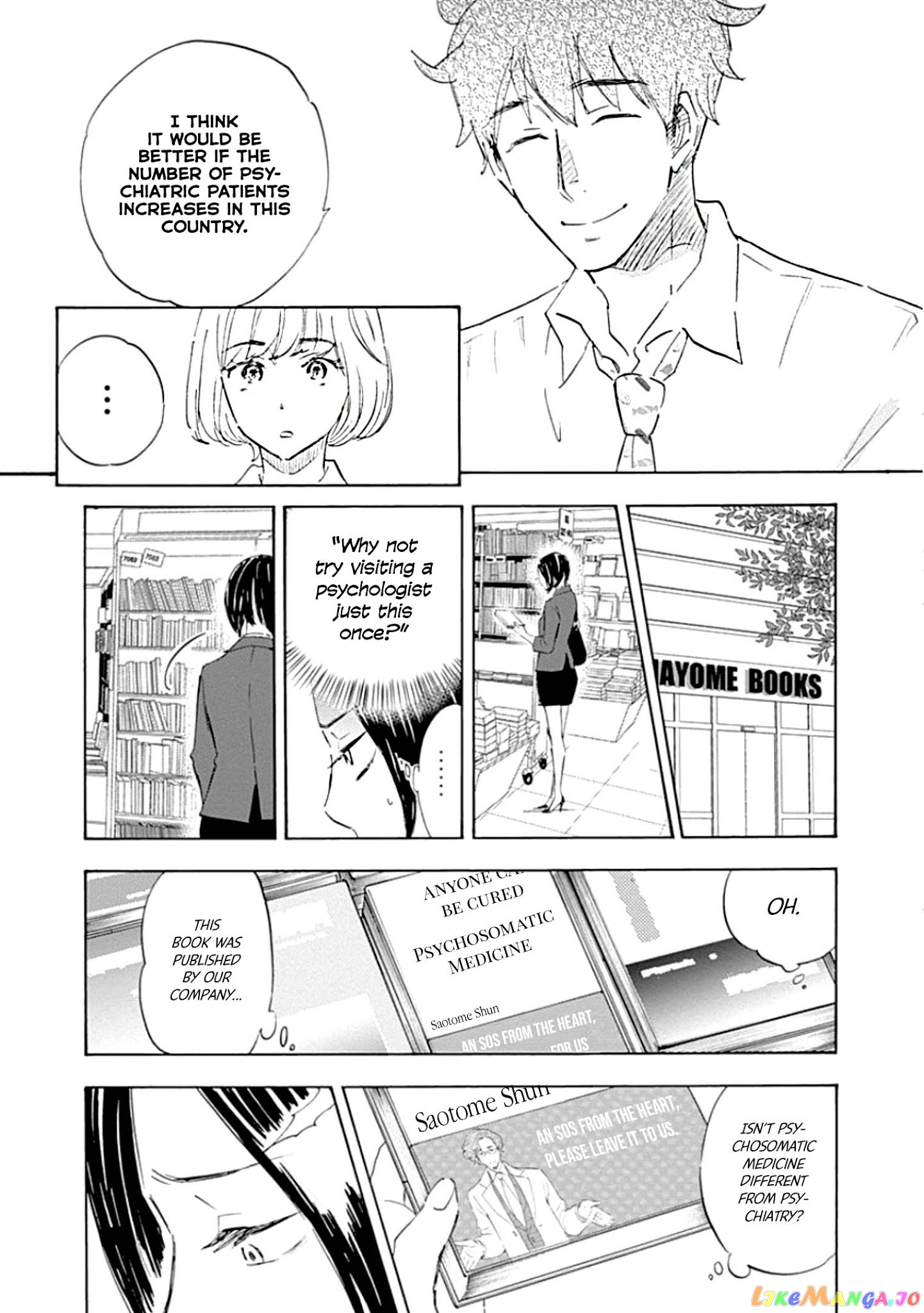 Shrink ~Psychiatrist Yowai~ chapter 1 - page 28
