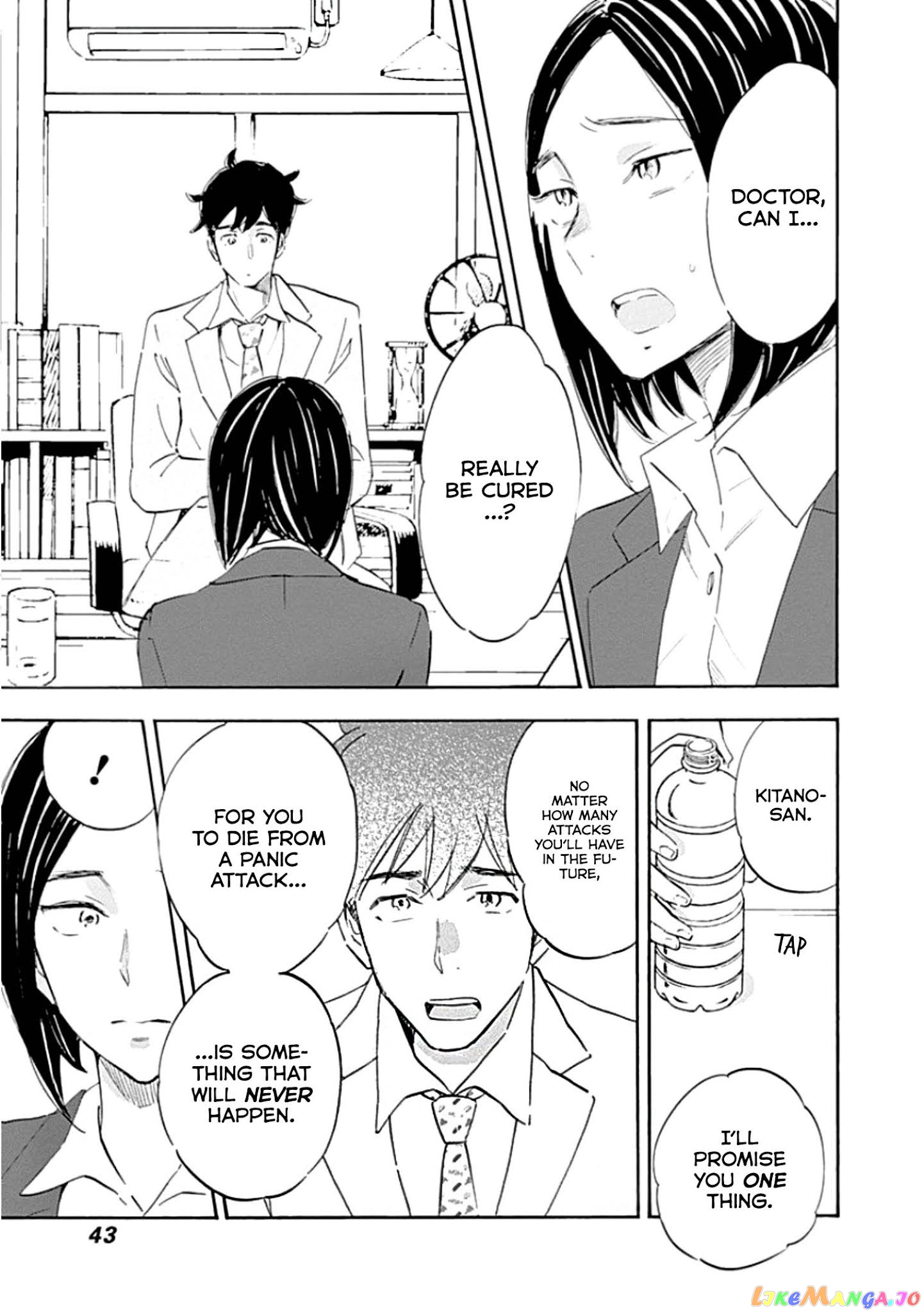 Shrink ~Psychiatrist Yowai~ chapter 1 - page 43