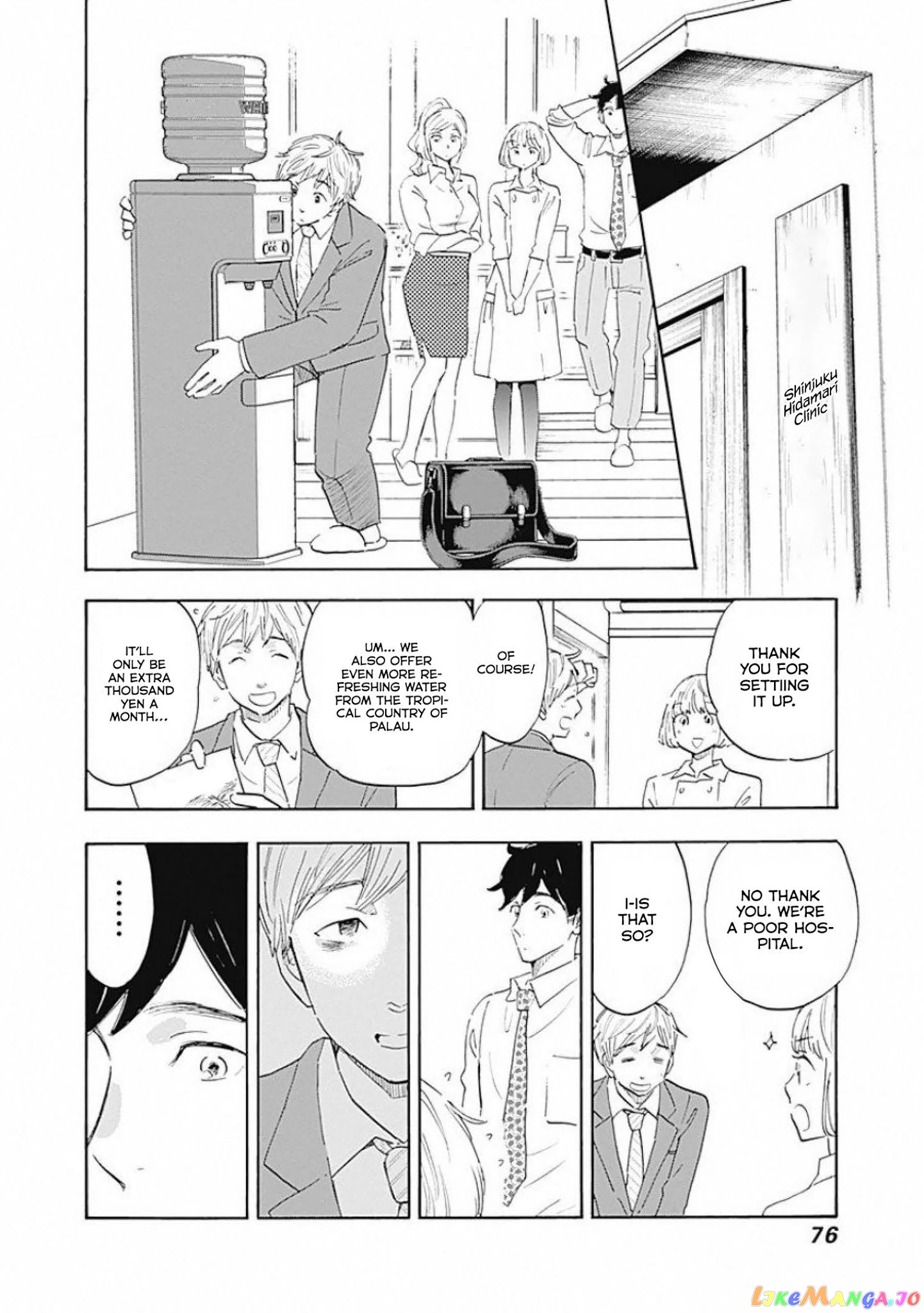 Shrink ~Psychiatrist Yowai~ chapter 2 - page 20