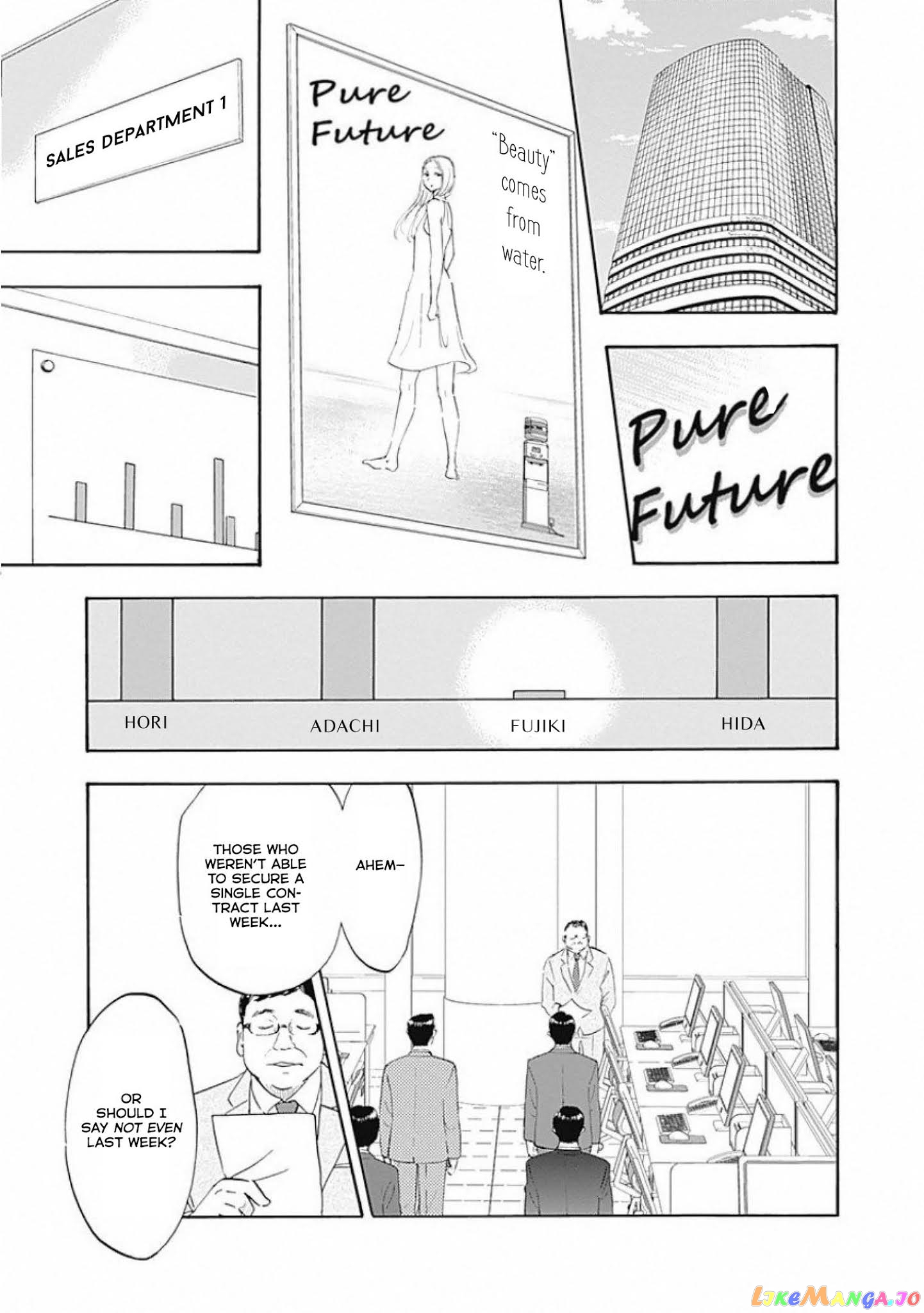 Shrink ~Psychiatrist Yowai~ chapter 2 - page 3