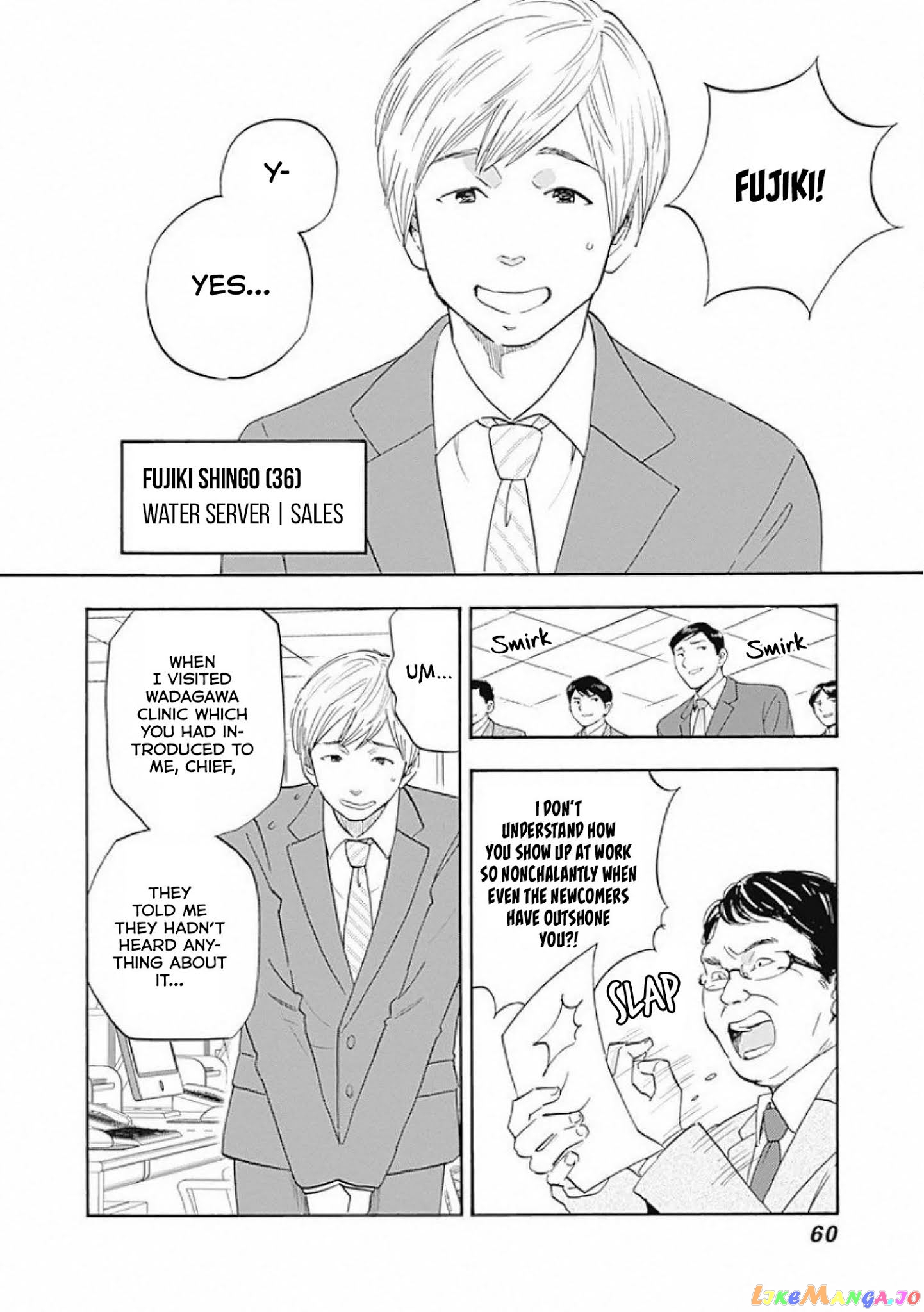Shrink ~Psychiatrist Yowai~ chapter 2 - page 4
