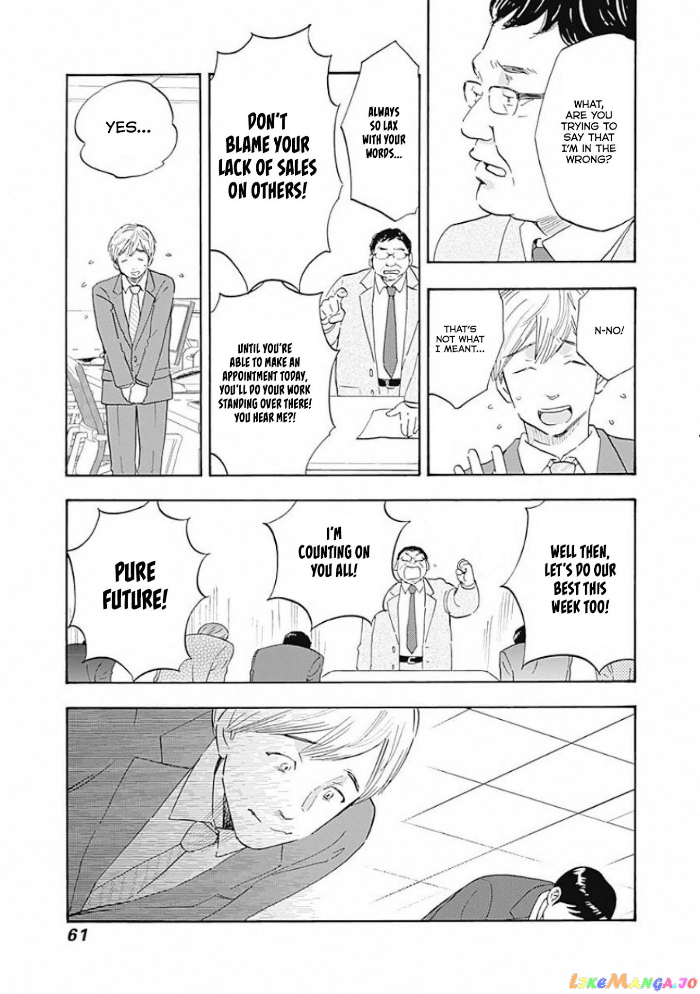 Shrink ~Psychiatrist Yowai~ chapter 2 - page 5