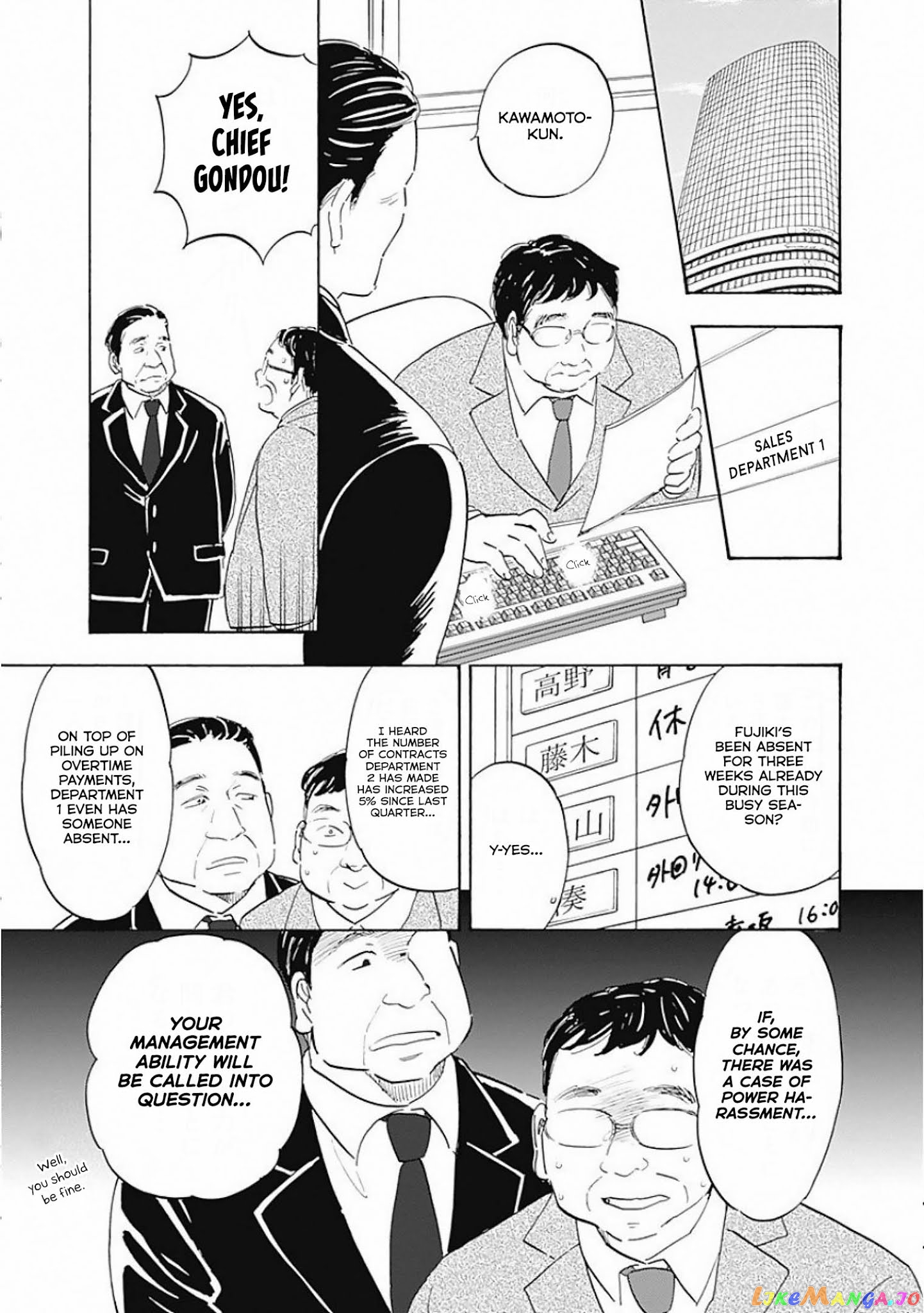 Shrink ~Psychiatrist Yowai~ chapter 3 - page 21