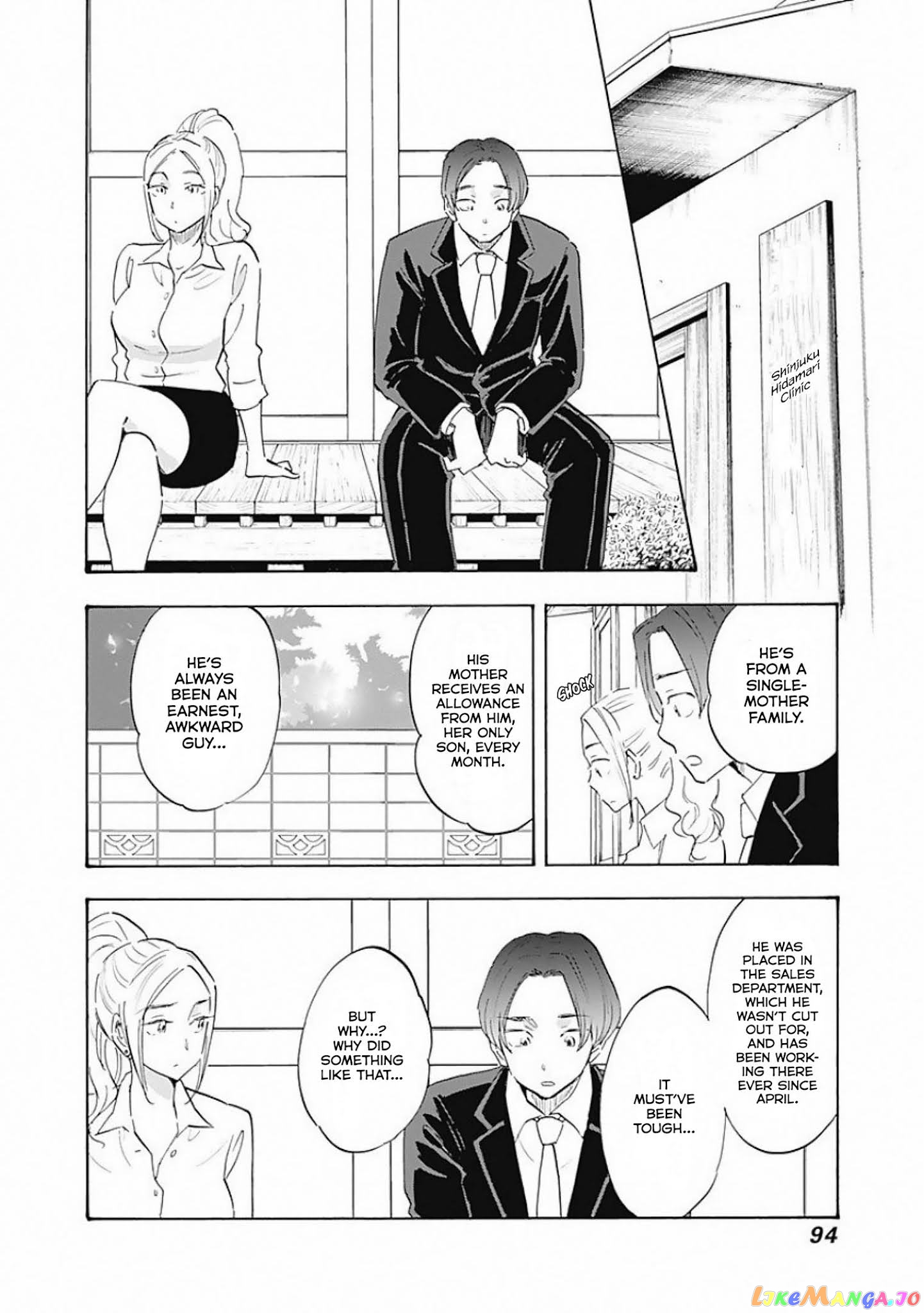 Shrink ~Psychiatrist Yowai~ chapter 3 - page 6
