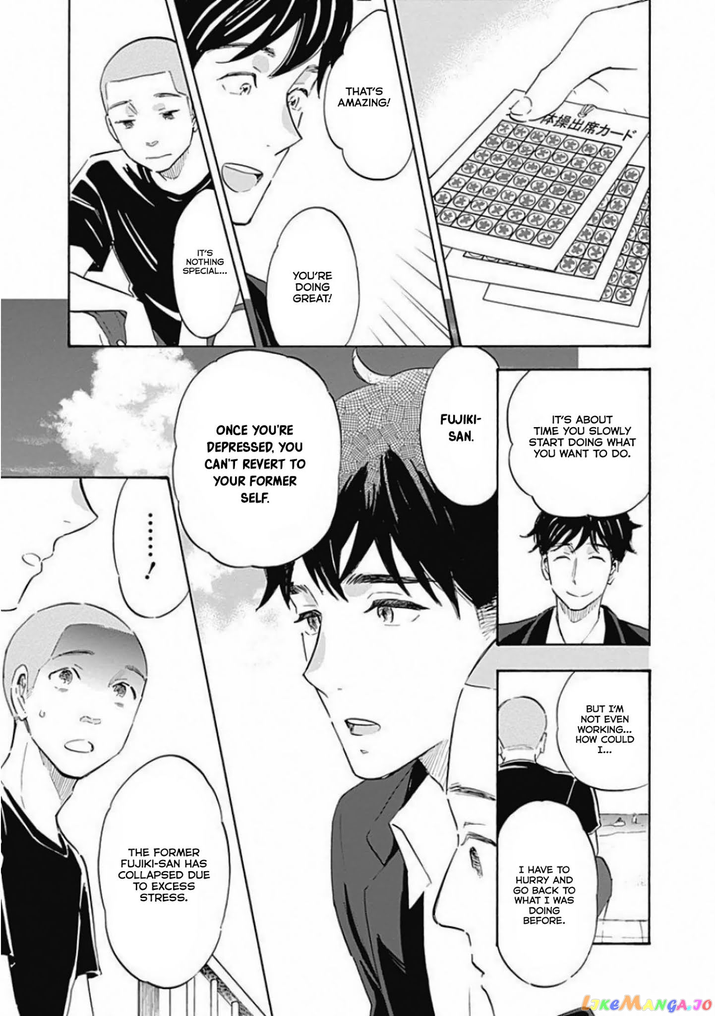 Shrink ~Psychiatrist Yowai~ chapter 4 - page 15