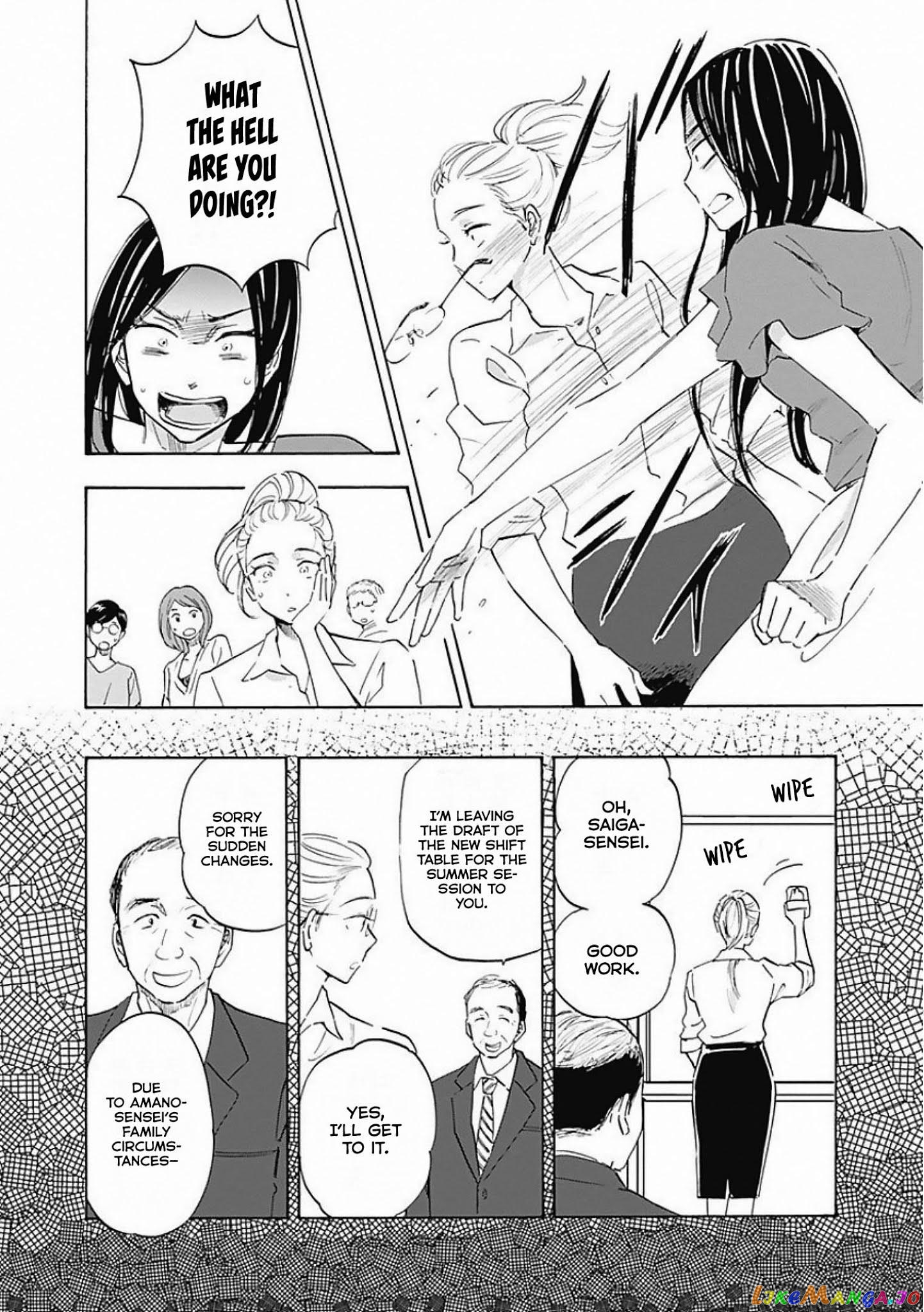 Shrink ~Psychiatrist Yowai~ chapter 5 - page 18