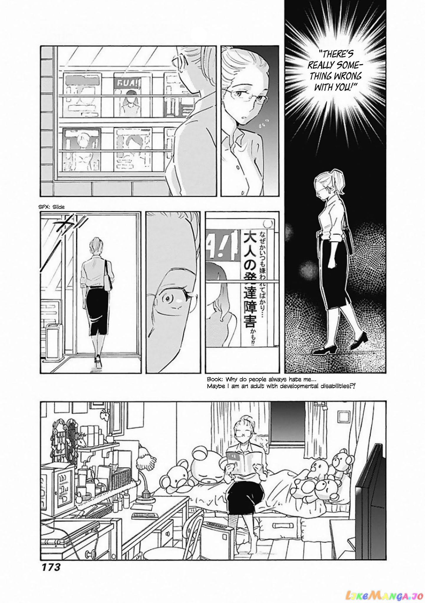 Shrink ~Psychiatrist Yowai~ chapter 5 - page 21