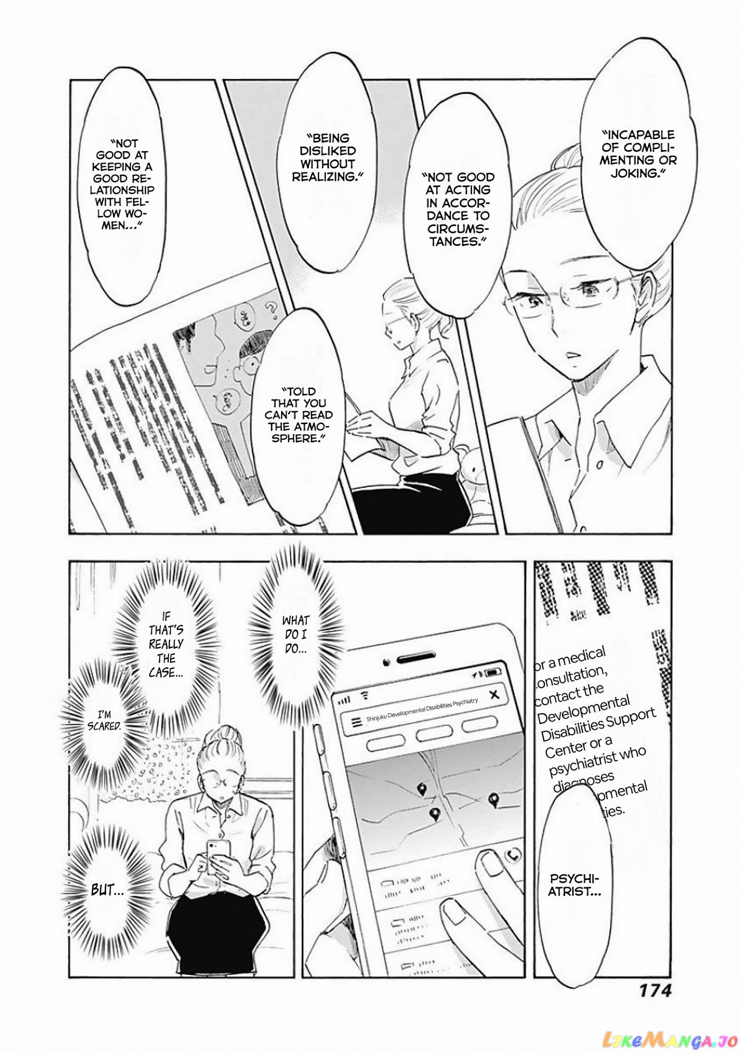 Shrink ~Psychiatrist Yowai~ chapter 5 - page 22