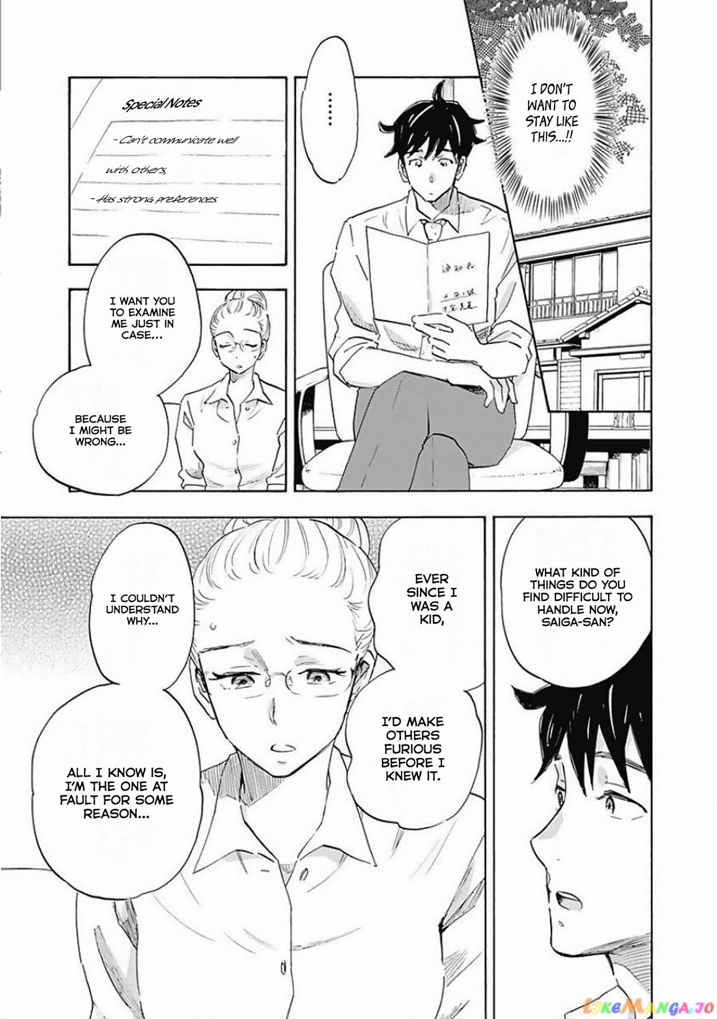 Shrink ~Psychiatrist Yowai~ chapter 5 - page 23