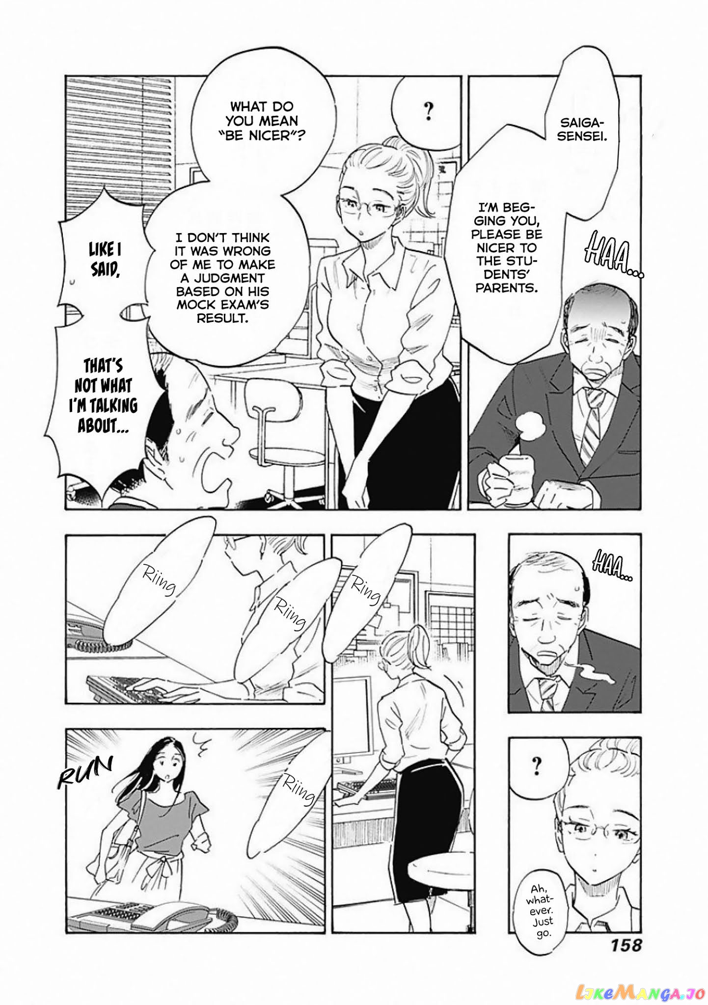 Shrink ~Psychiatrist Yowai~ chapter 5 - page 6
