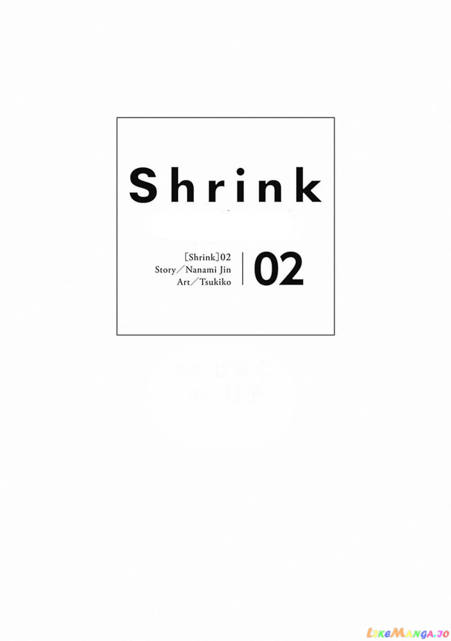 Shrink ~Psychiatrist Yowai~ chapter 6 - page 3