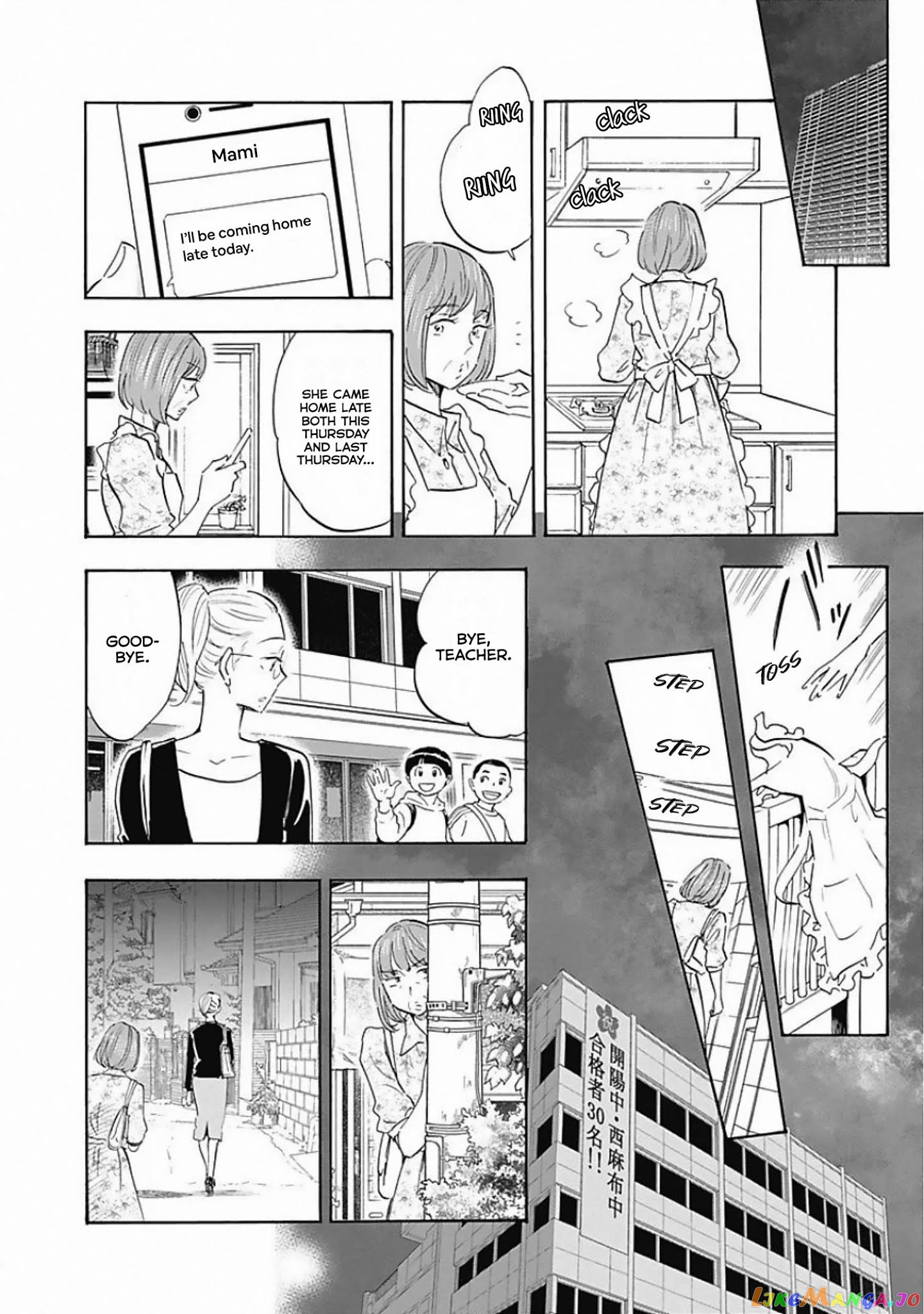 Shrink ~Psychiatrist Yowai~ chapter 6 - page 30