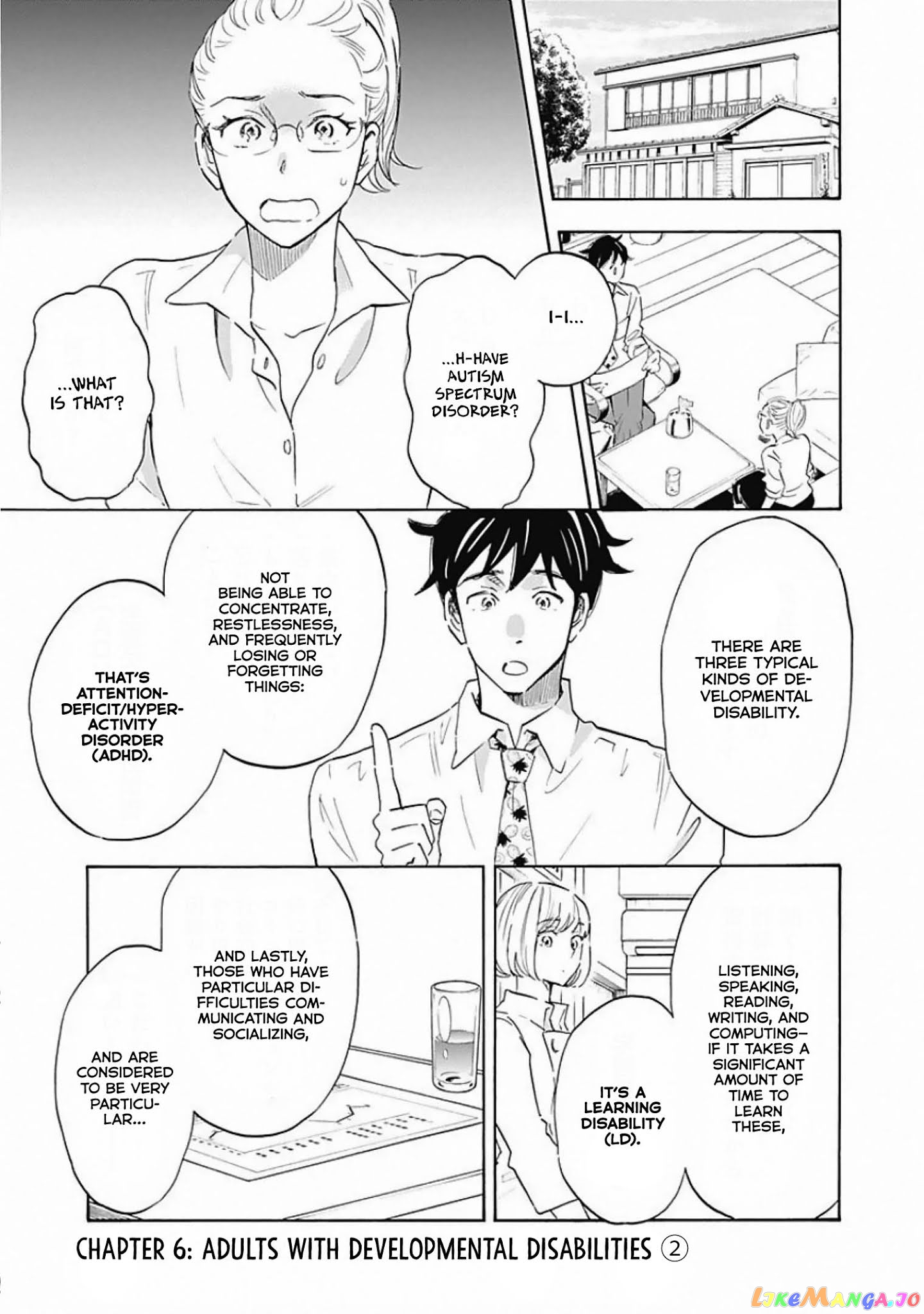 Shrink ~Psychiatrist Yowai~ chapter 6 - page 5
