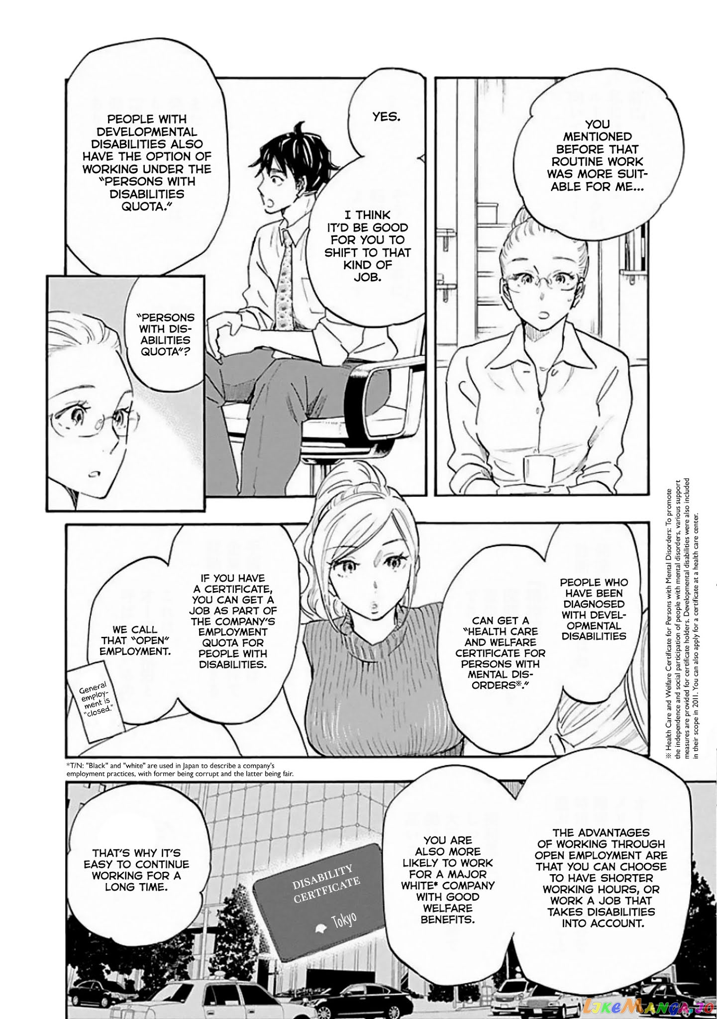 Shrink ~Psychiatrist Yowai~ chapter 7 - page 10