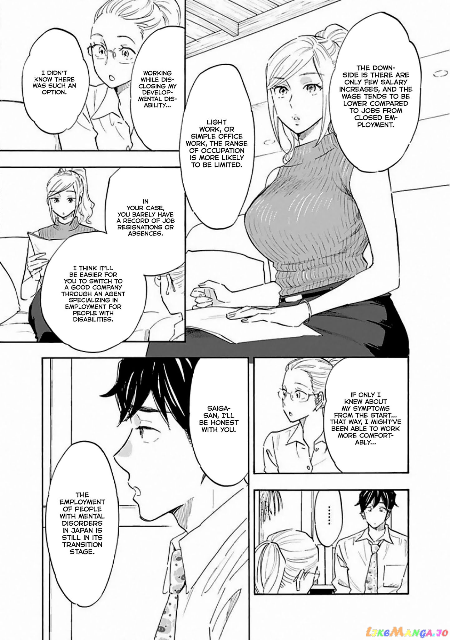 Shrink ~Psychiatrist Yowai~ chapter 7 - page 11