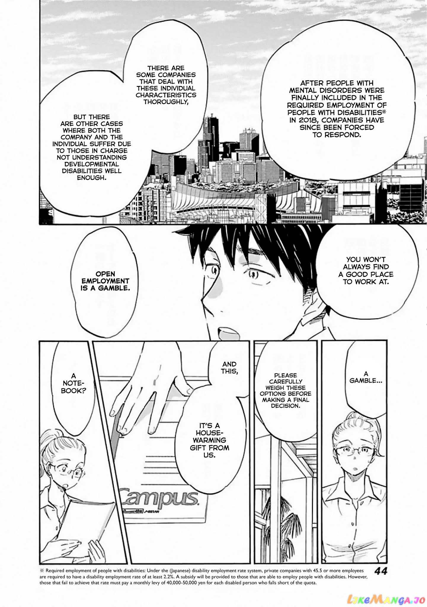Shrink ~Psychiatrist Yowai~ chapter 7 - page 12
