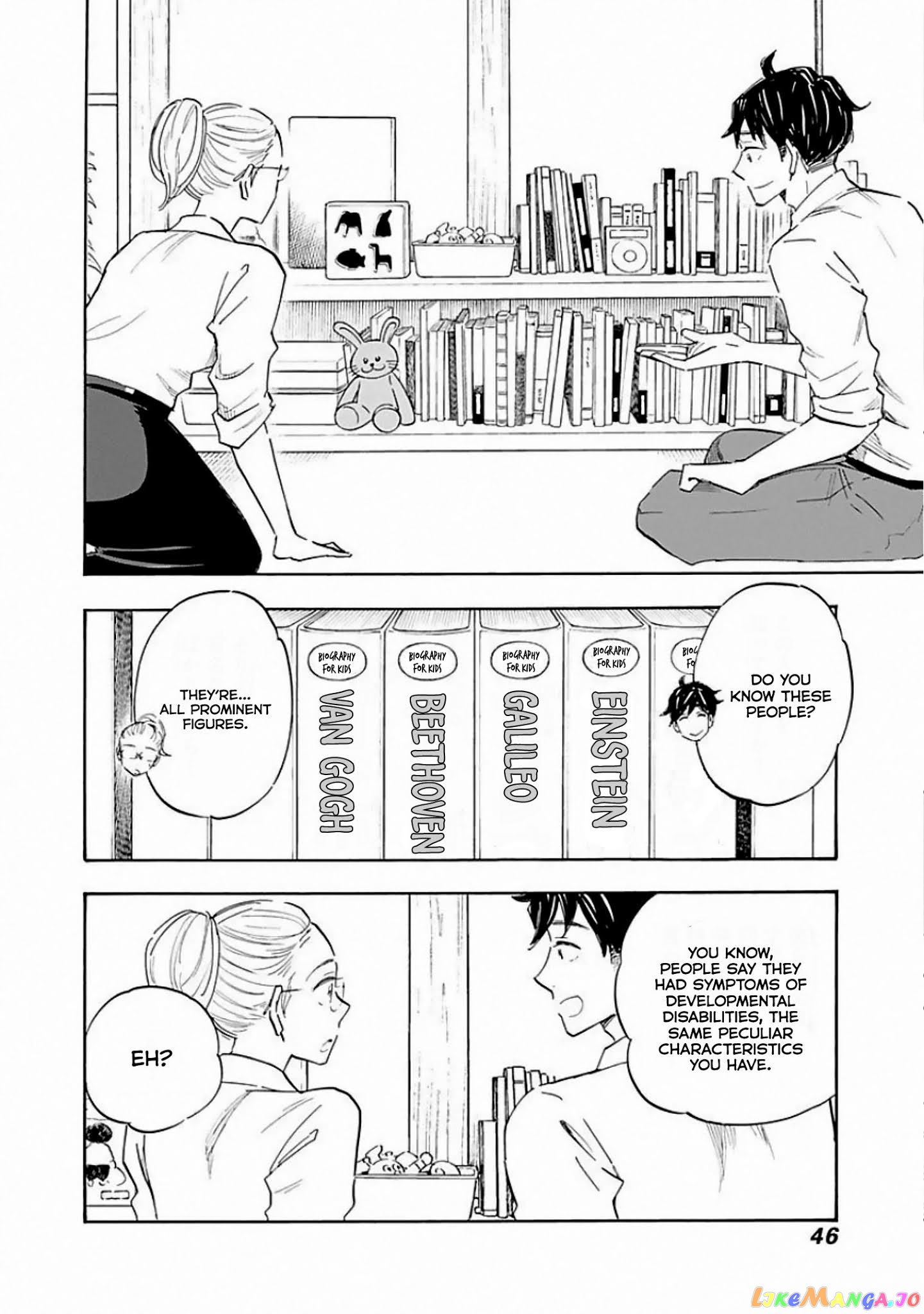 Shrink ~Psychiatrist Yowai~ chapter 7 - page 14