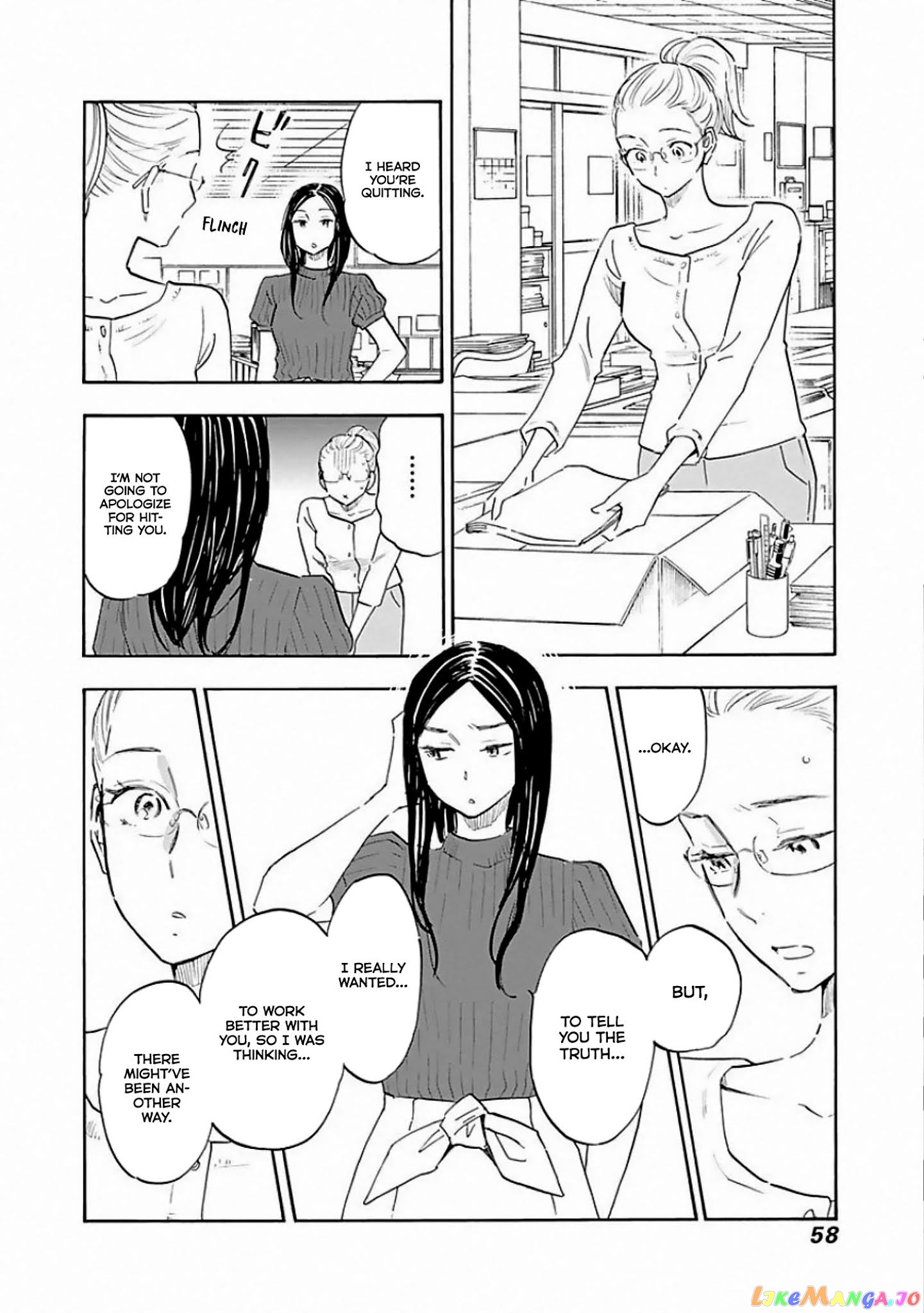 Shrink ~Psychiatrist Yowai~ chapter 7 - page 26