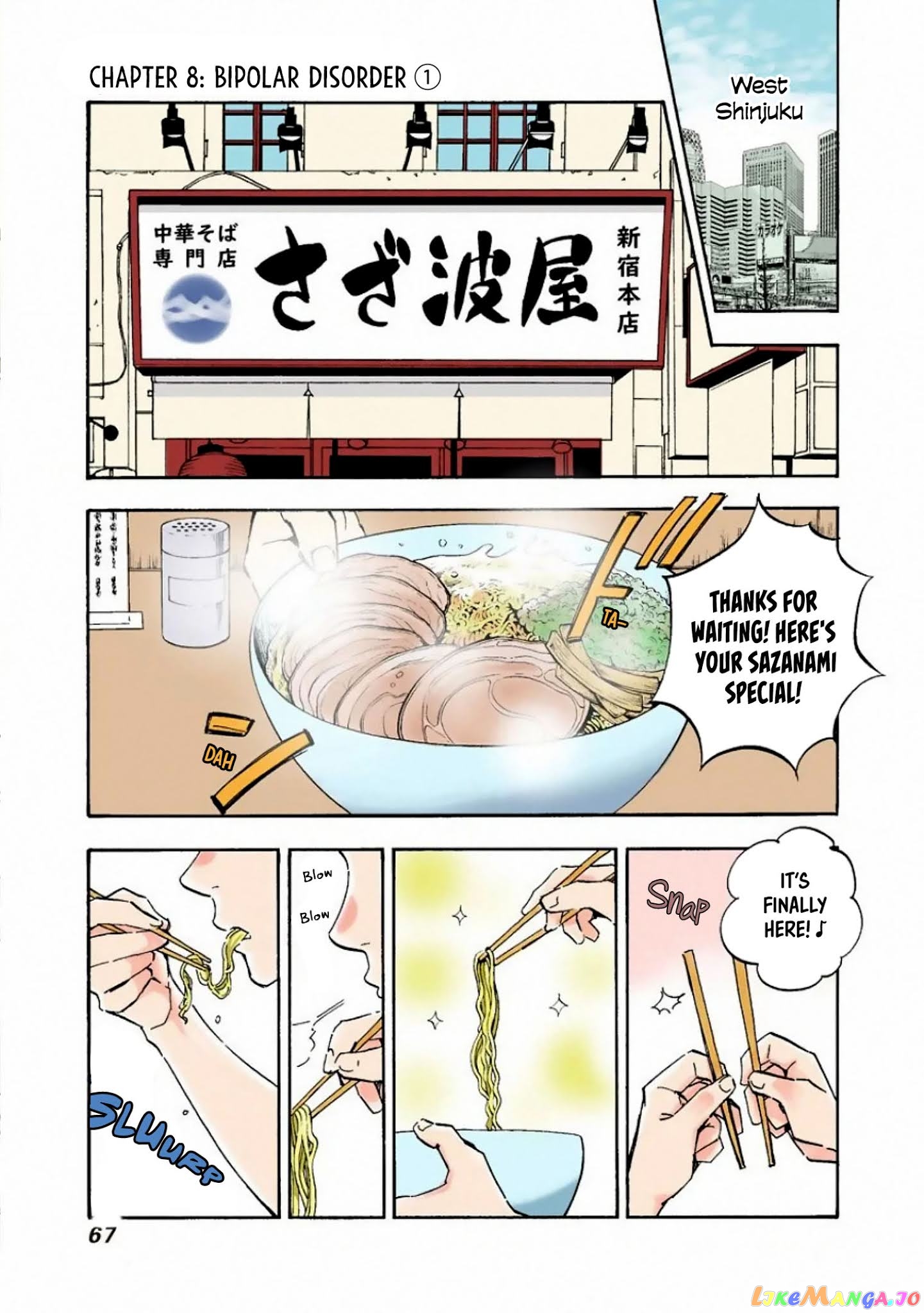 Shrink ~Psychiatrist Yowai~ chapter 8 - page 1