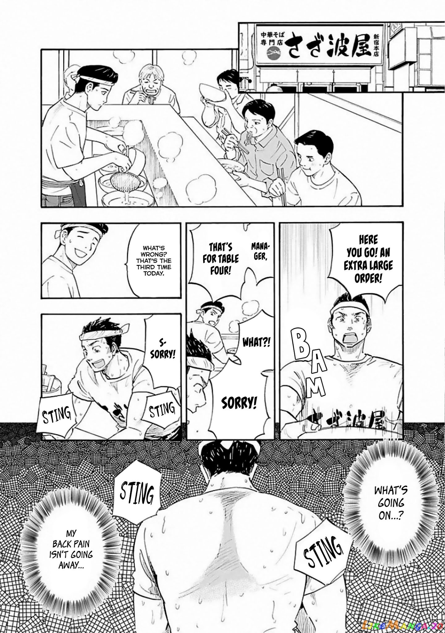 Shrink ~Psychiatrist Yowai~ chapter 8 - page 20