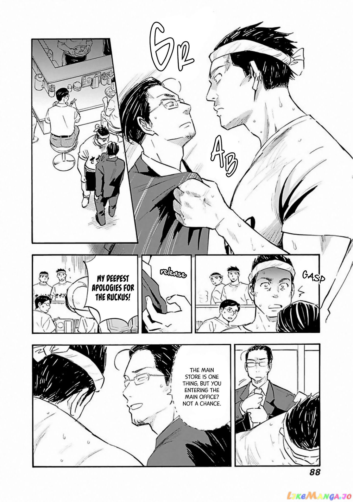 Shrink ~Psychiatrist Yowai~ chapter 8 - page 22